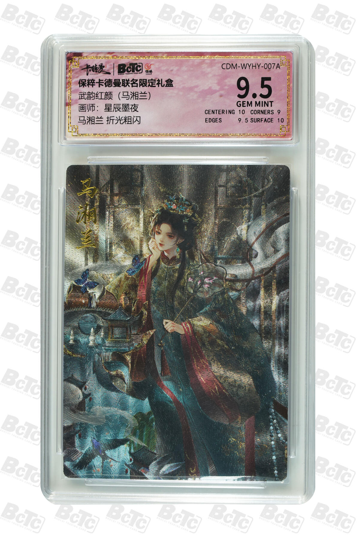 亡灵潮玩 马年第二场 2月3日 晚8点截拍