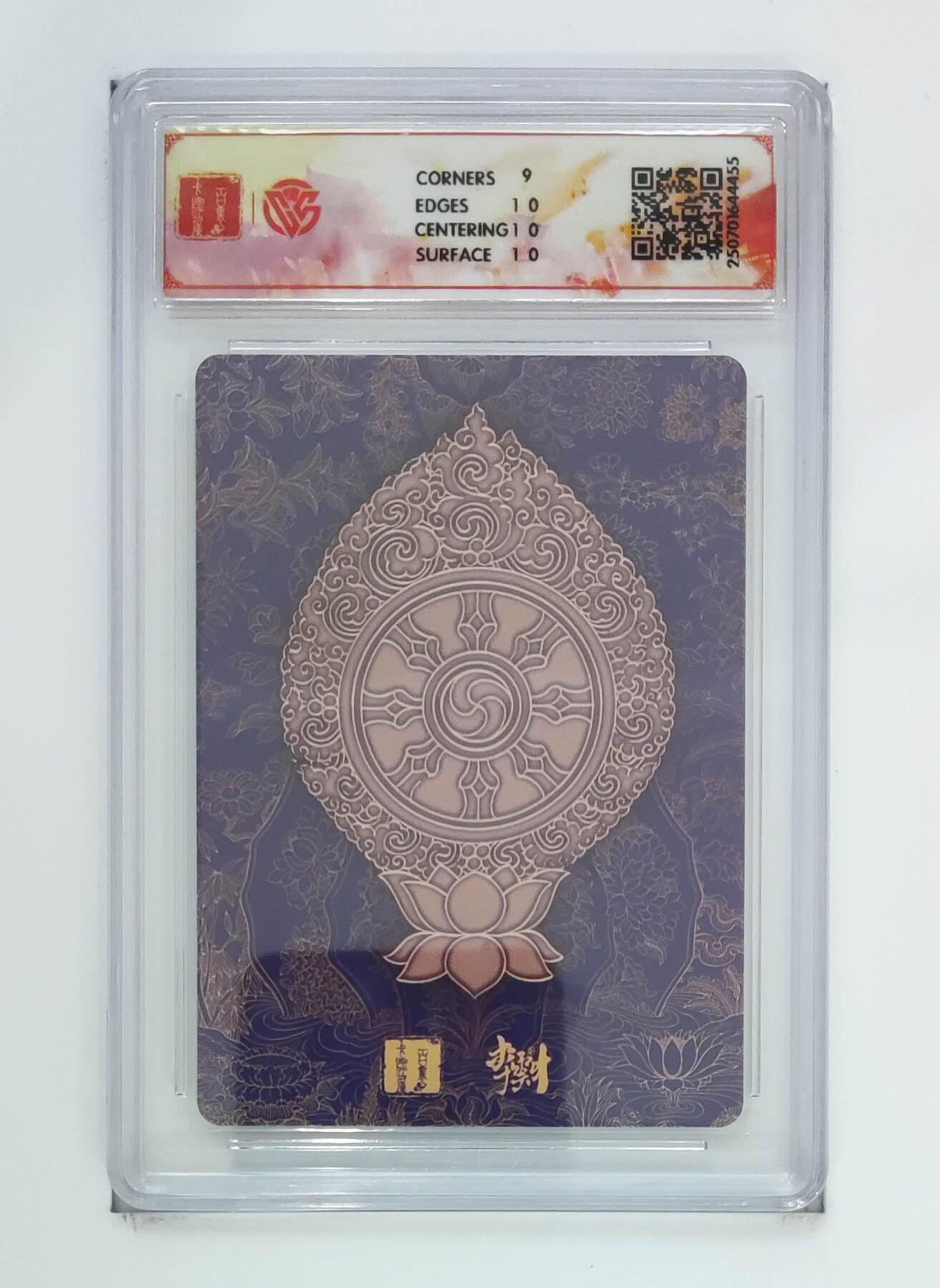 亡灵潮玩 马年第二场 2月3日 晚8点截拍