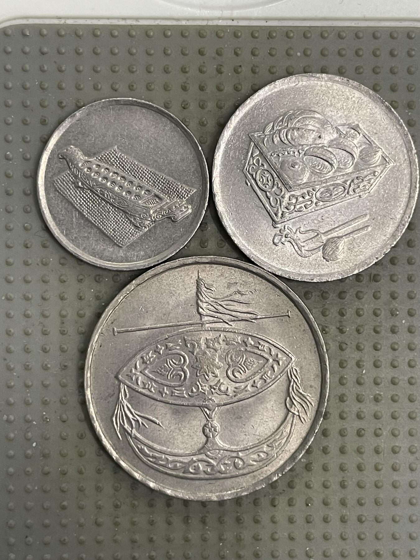 2026年第4场各国散币拍卖（总第154场） 马来西亚民俗版3枚