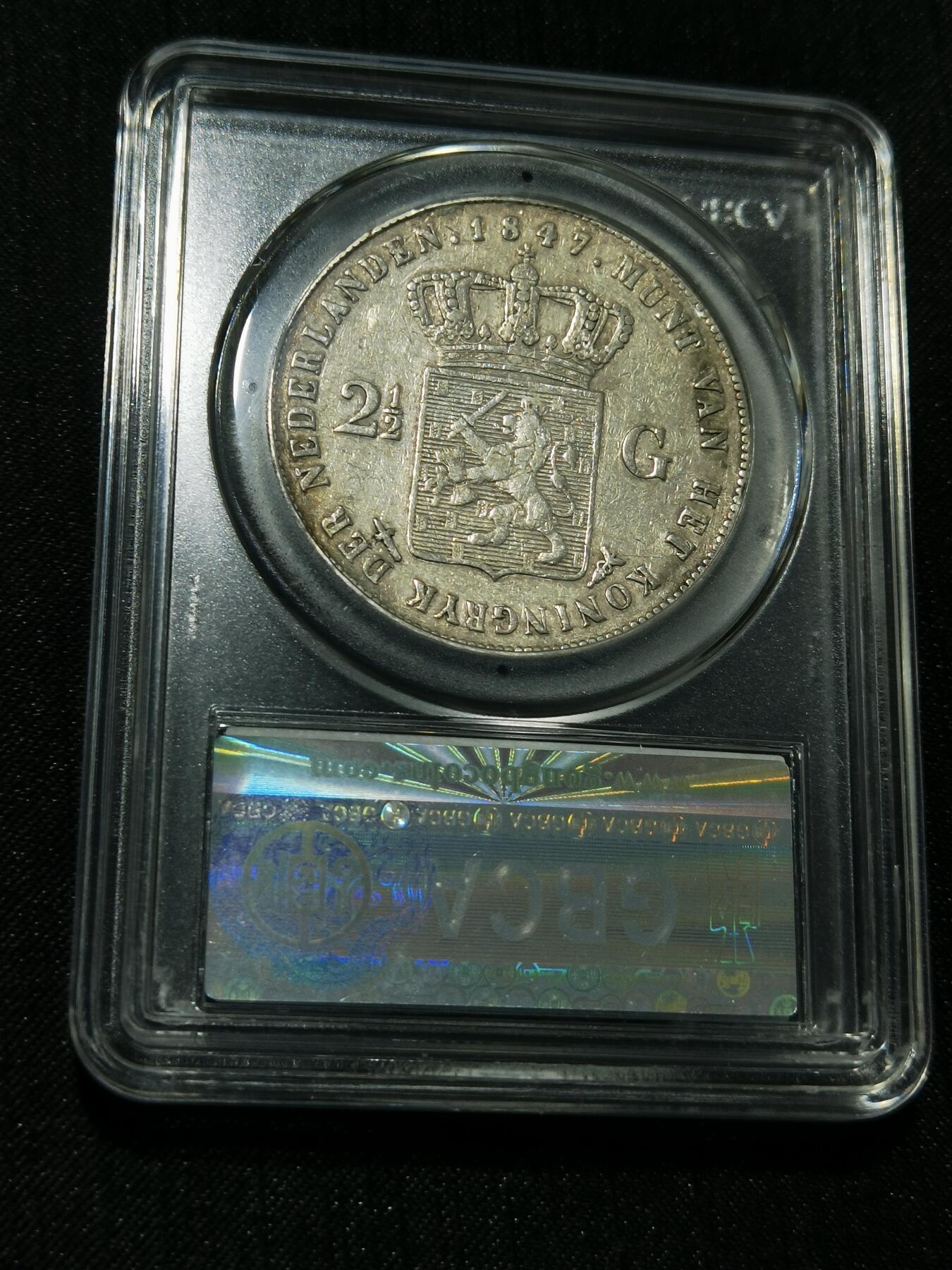 天下钱庄专场欢迎参拍 荷兰威廉二世银币