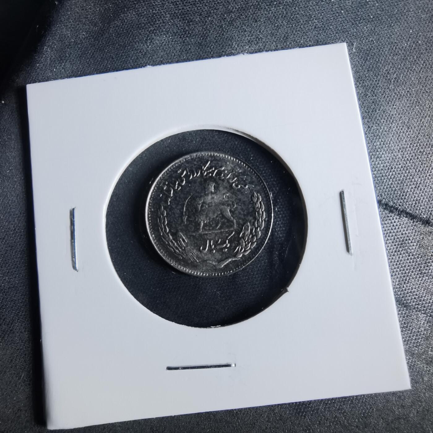 沼泽如烟--第956场 伊朗