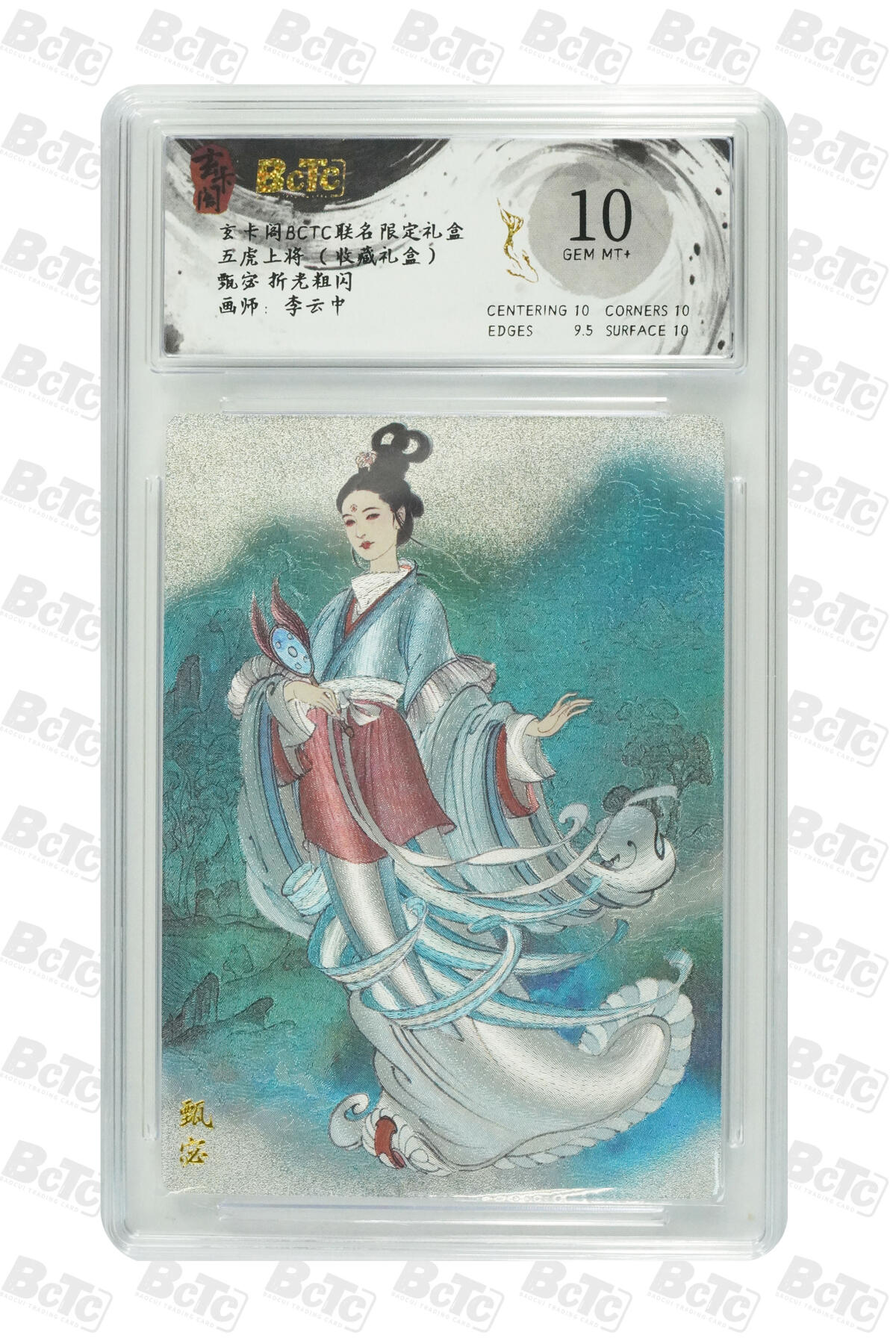 亡灵潮玩 马年第二场 2月3日 晚8点截拍