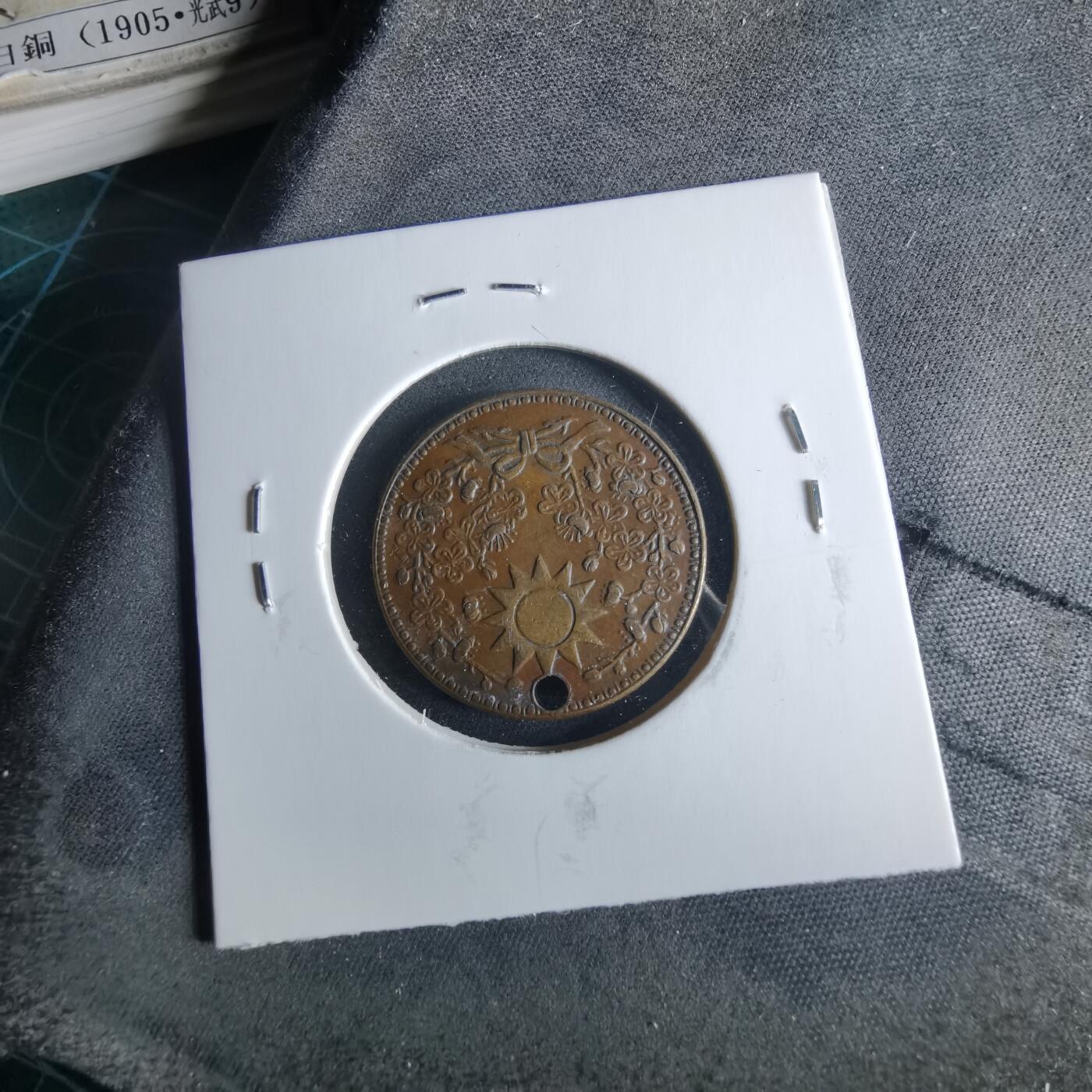 沼泽如烟--第956场