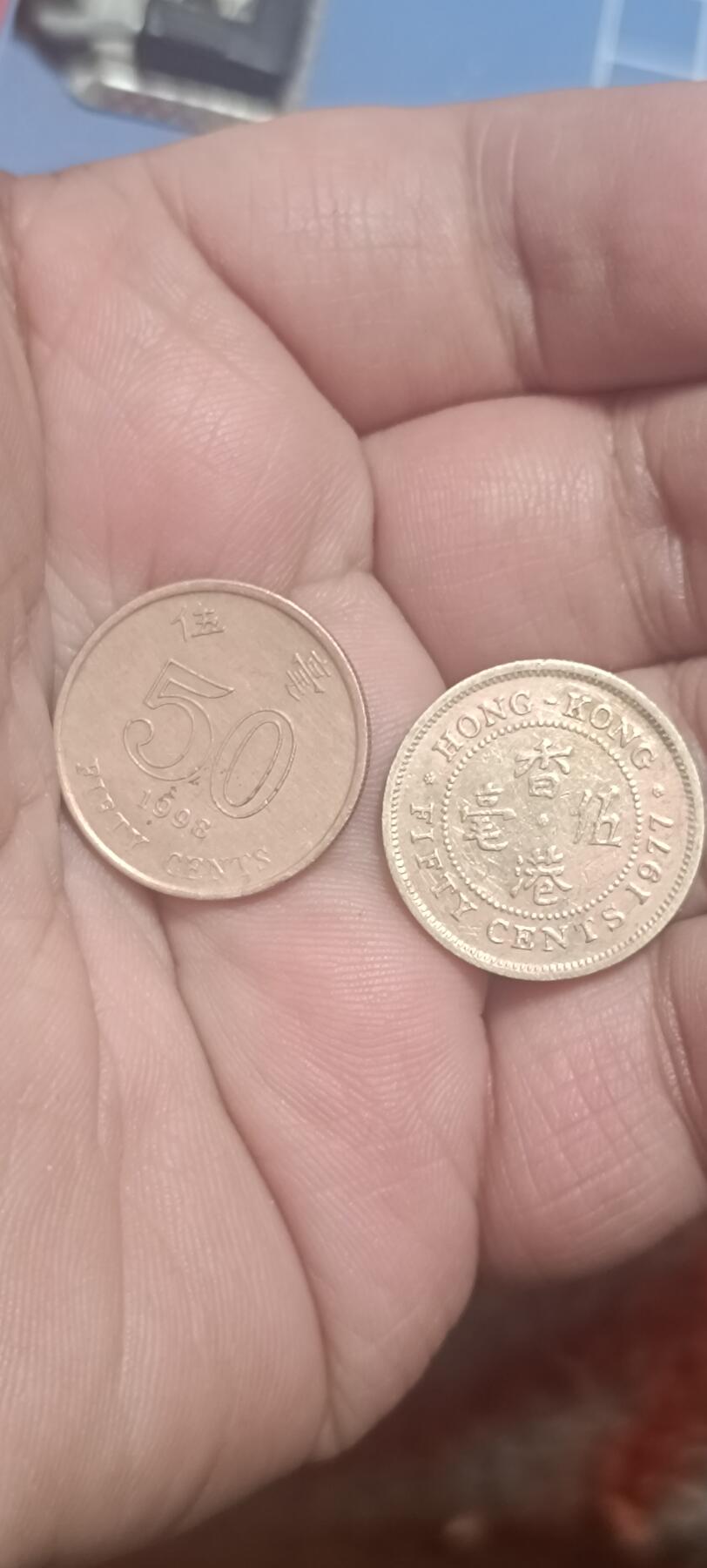 万国钱币阁第二场 弱品紫金花港币2枚