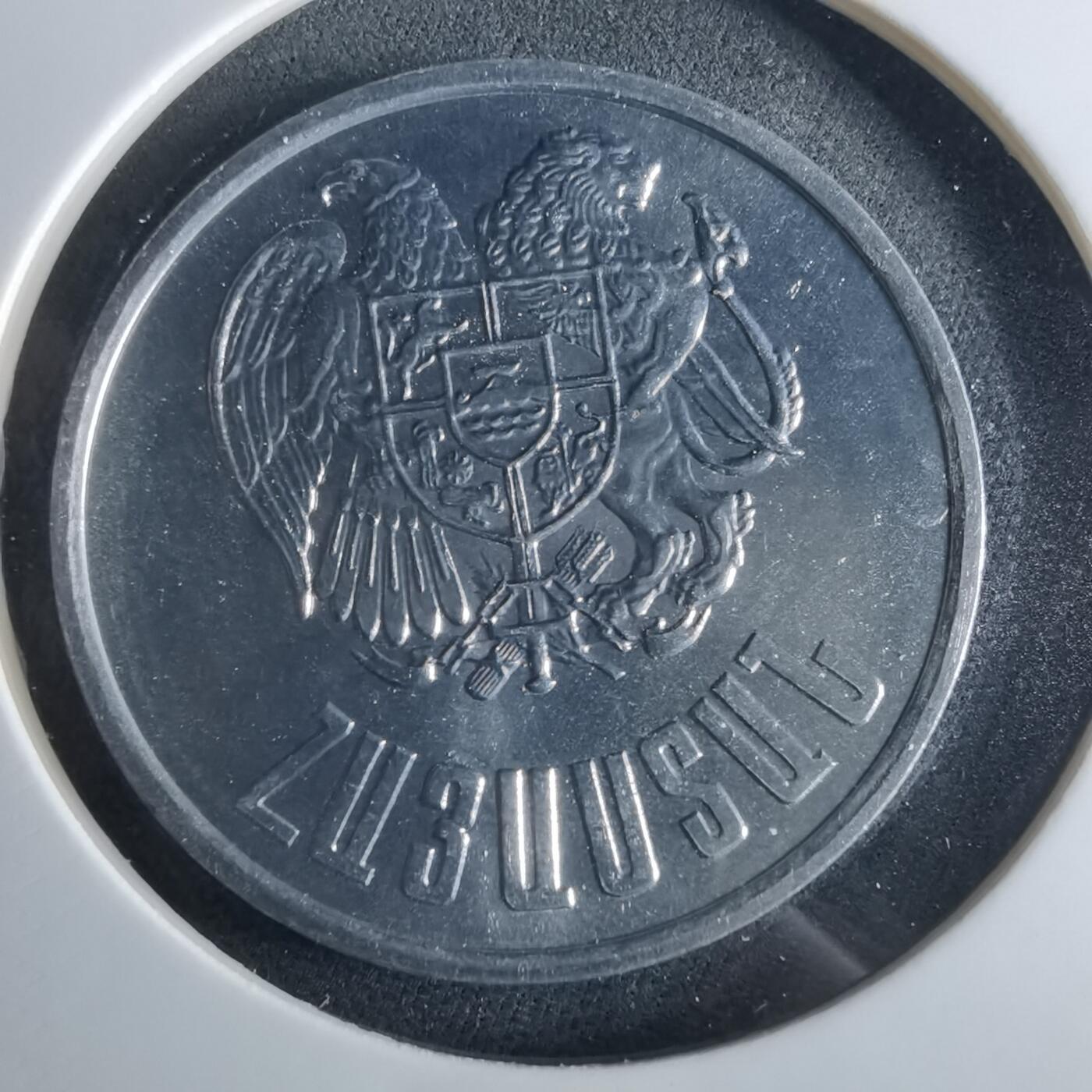 沼泽如烟--第956场 亚美尼亚1994年10卢马