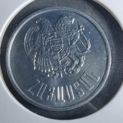 沼泽如烟--第956场 - 亚美尼亚1994年10卢马