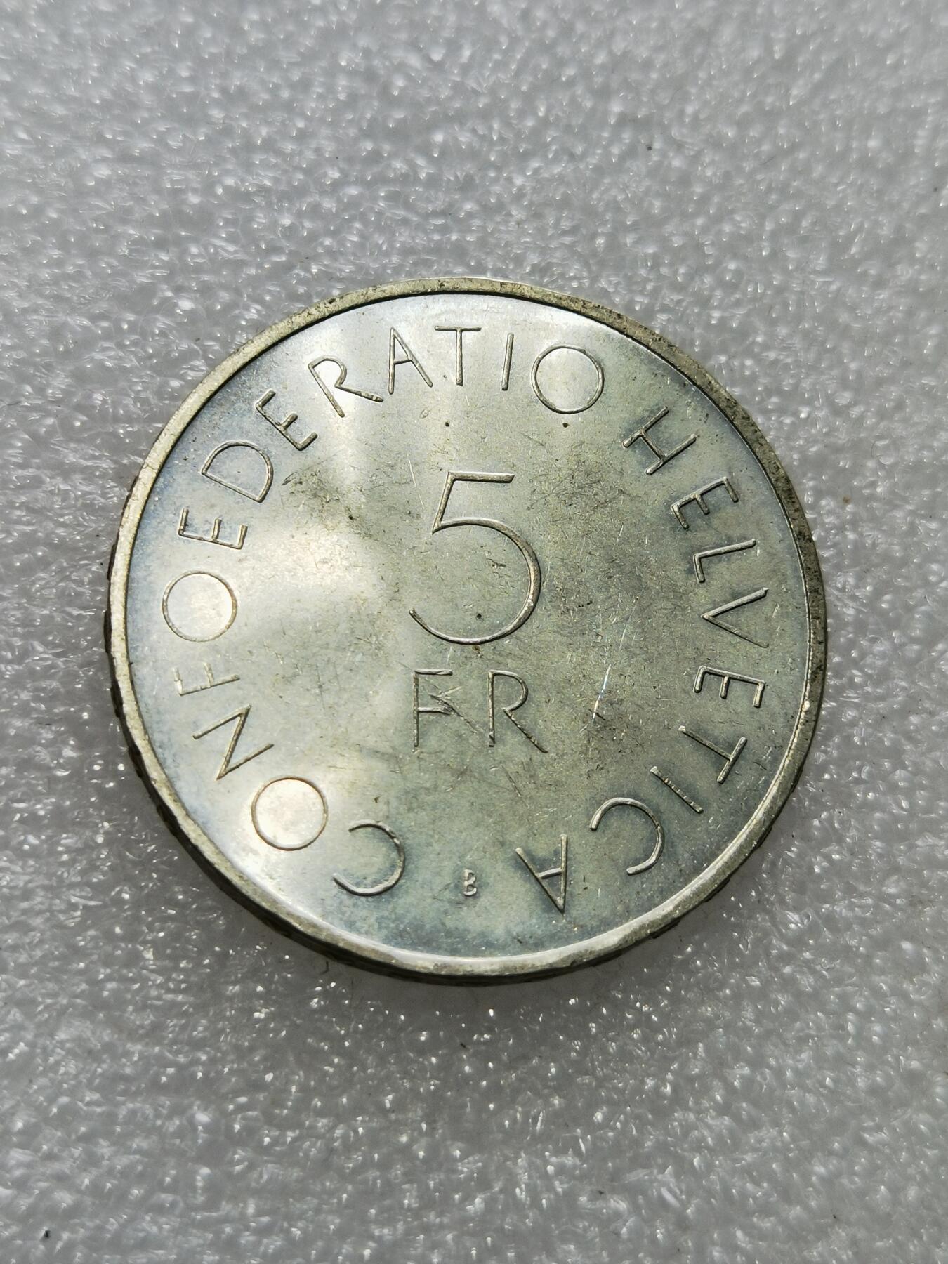 天下钱庄专场欢迎参拍