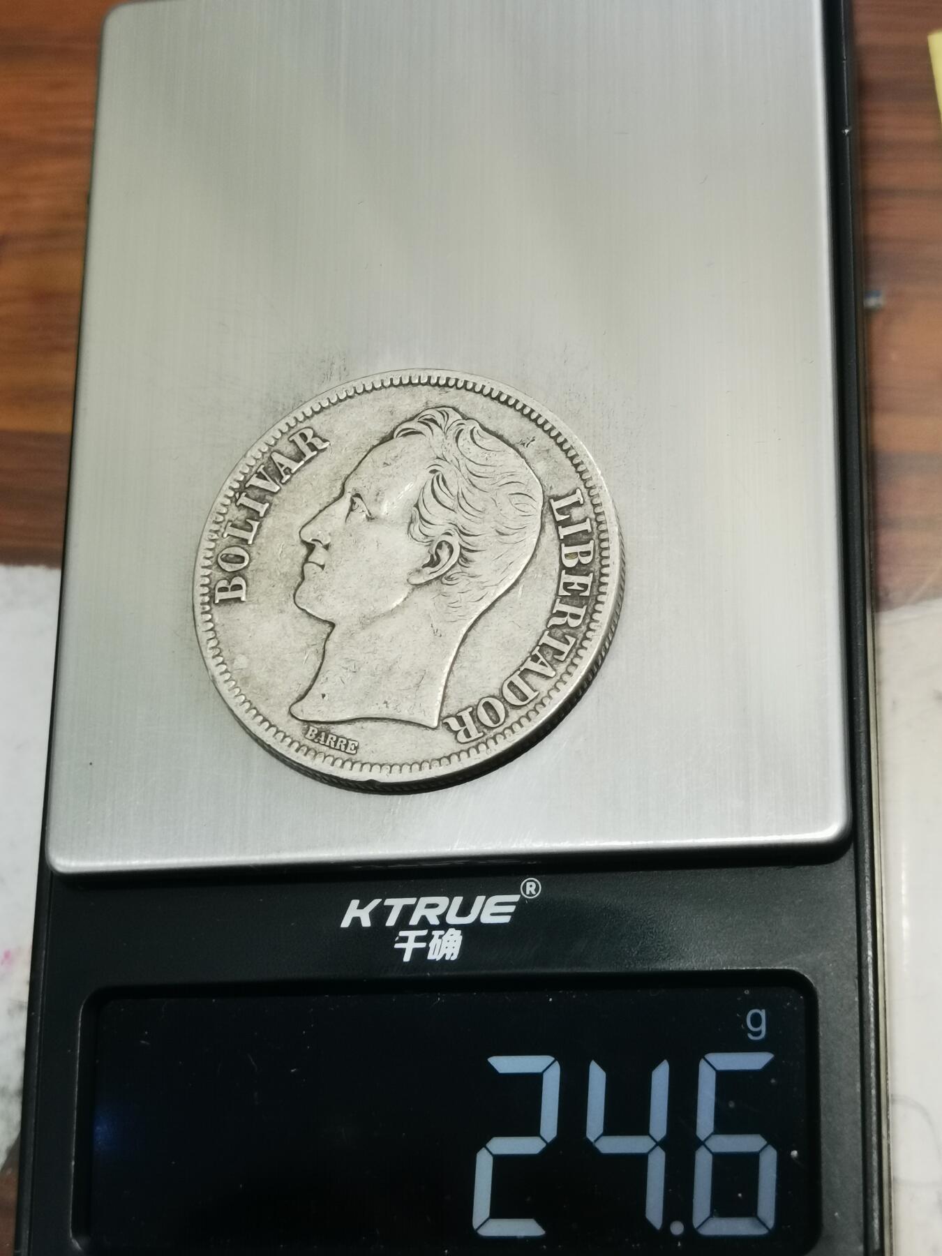 天下钱庄专场欢迎参拍