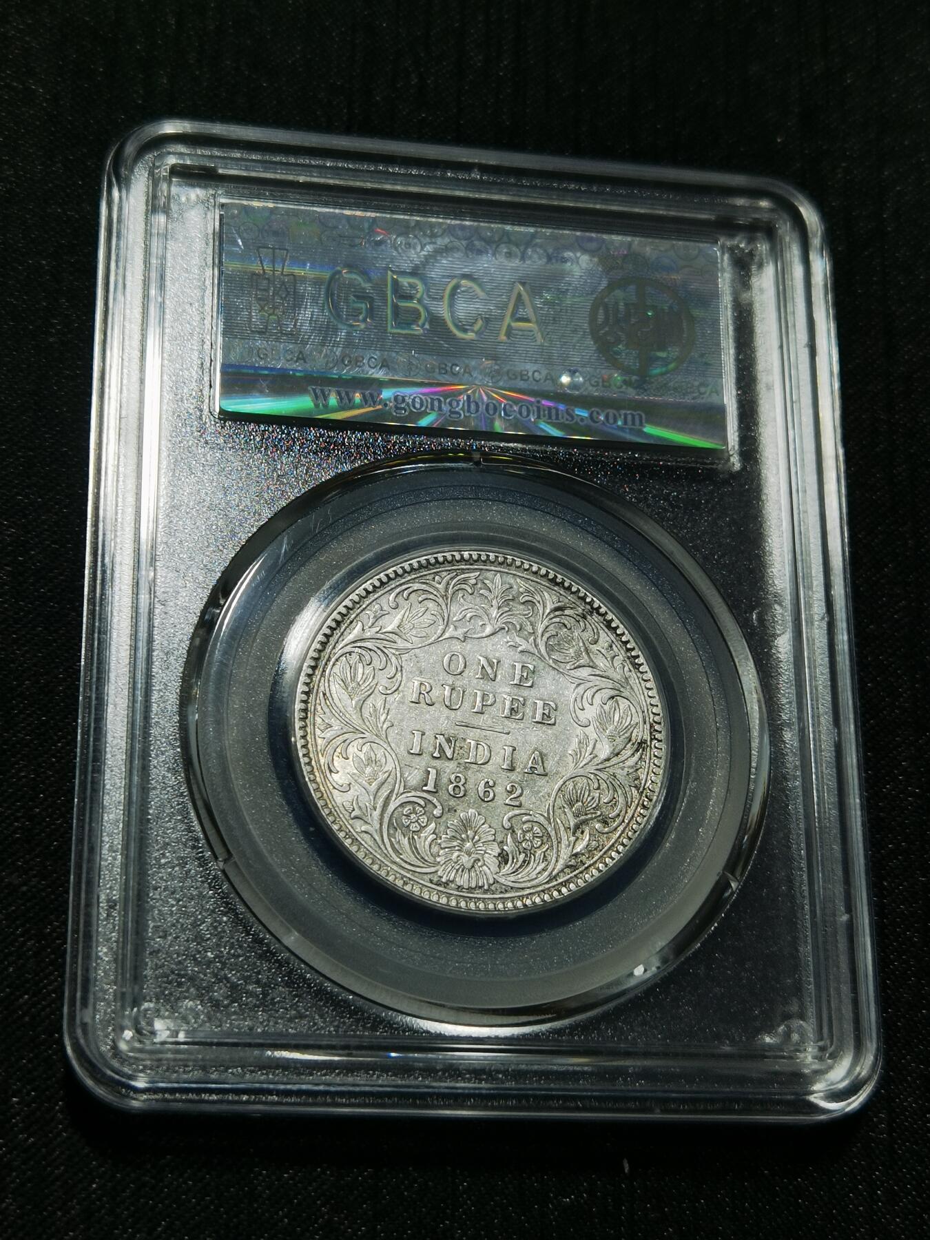 天下钱庄专场欢迎参拍 维多利亚印度卢比