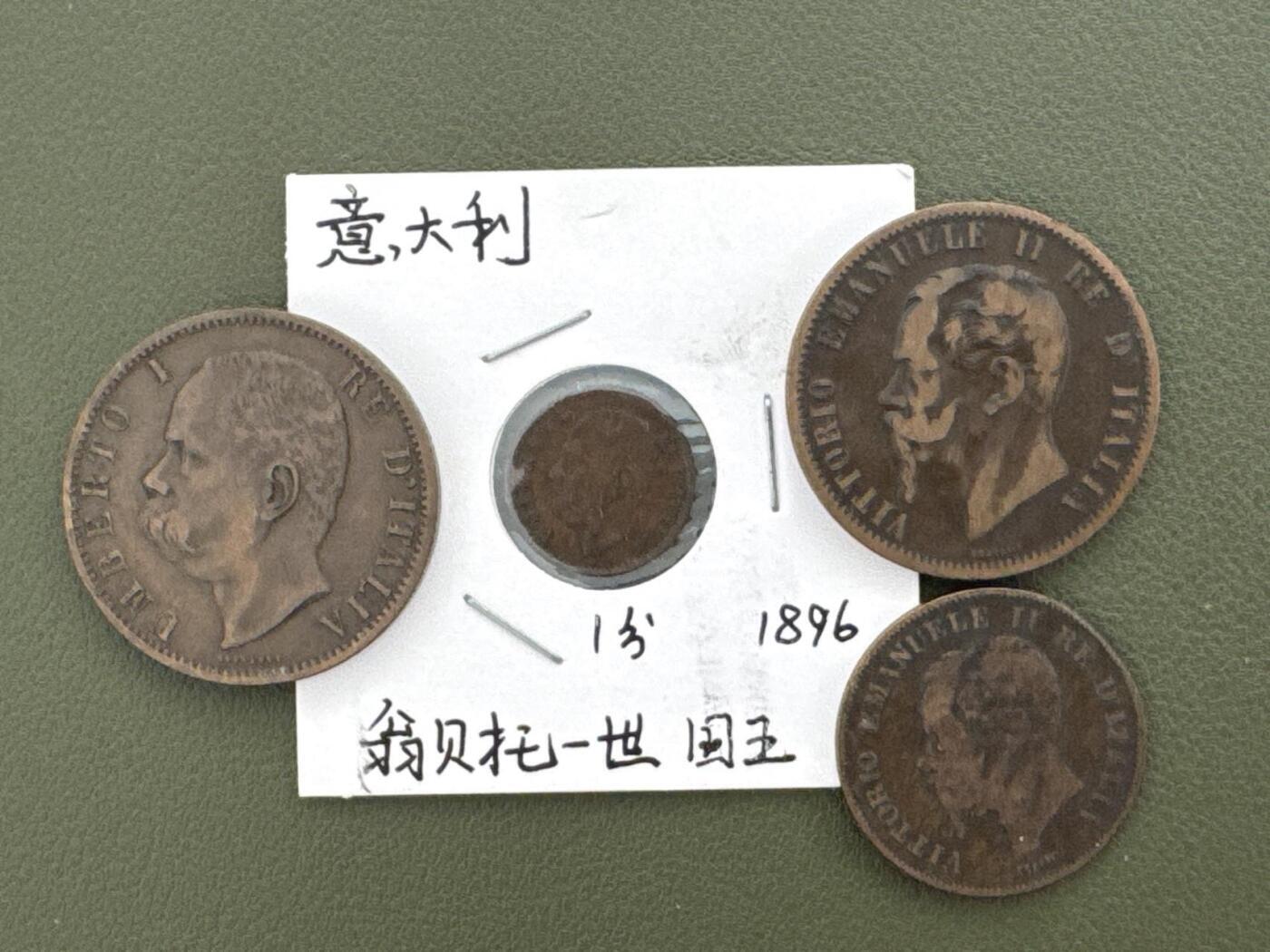 ❤️【币观天下】❤️ 第338期钱币拍卖- 2026.1.9周五晚上6点半场-长期征集拍品