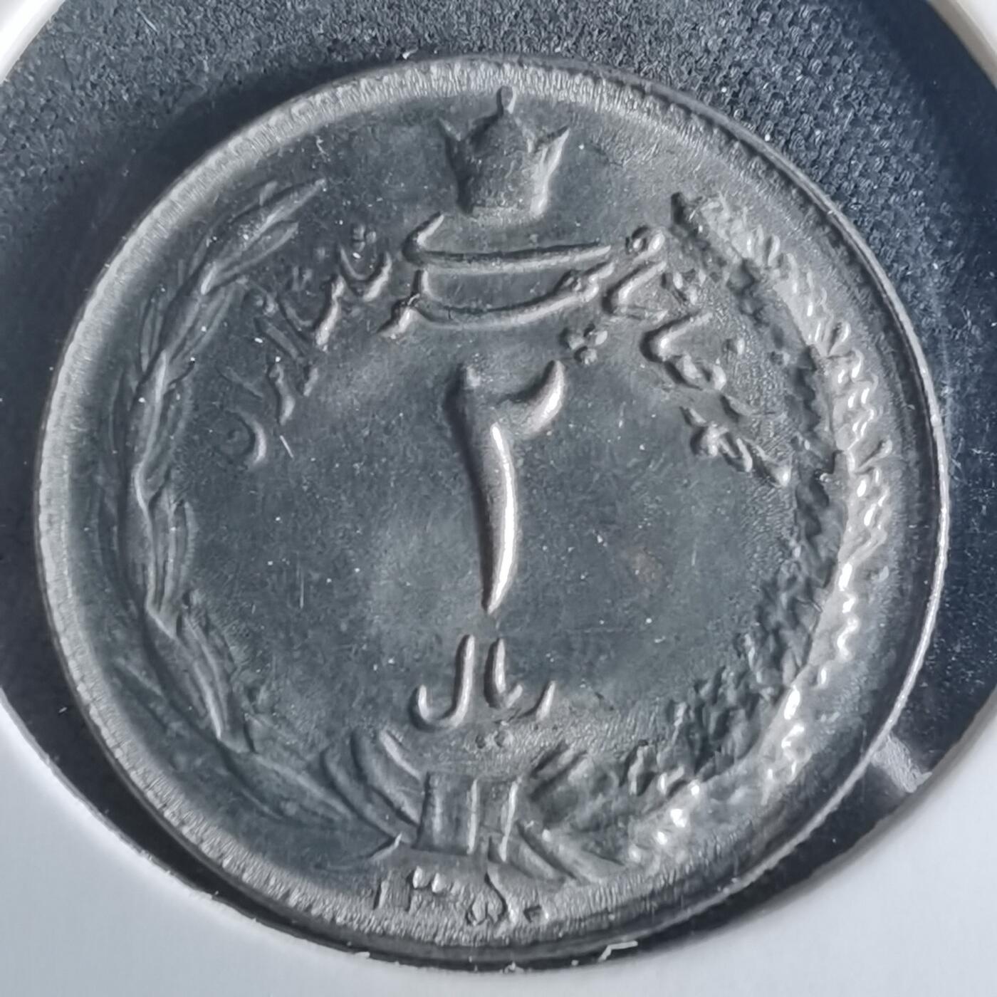 沼泽如烟--第956场 伊朗