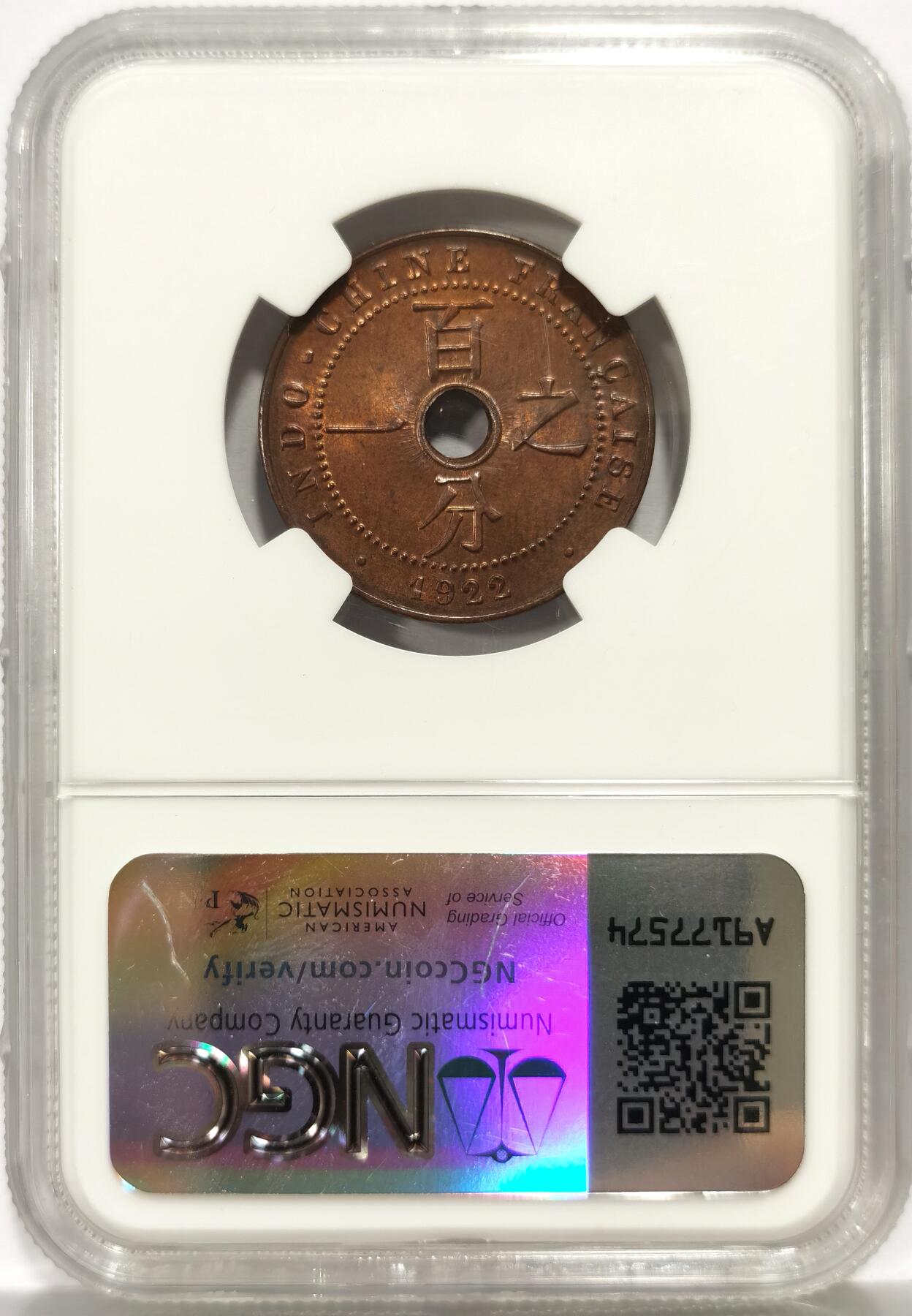 博洋堂世界钱币拍卖第156期（全场包邮）