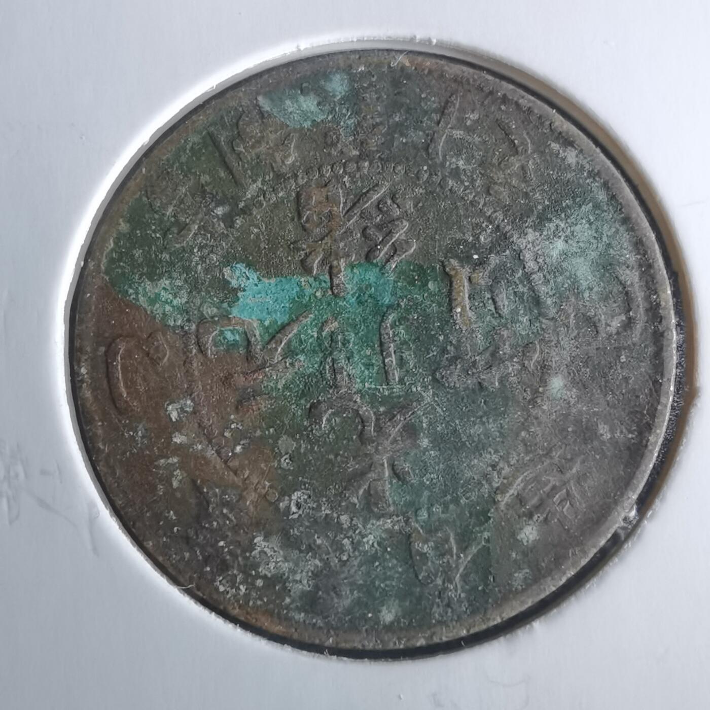 沼泽如烟--第956场