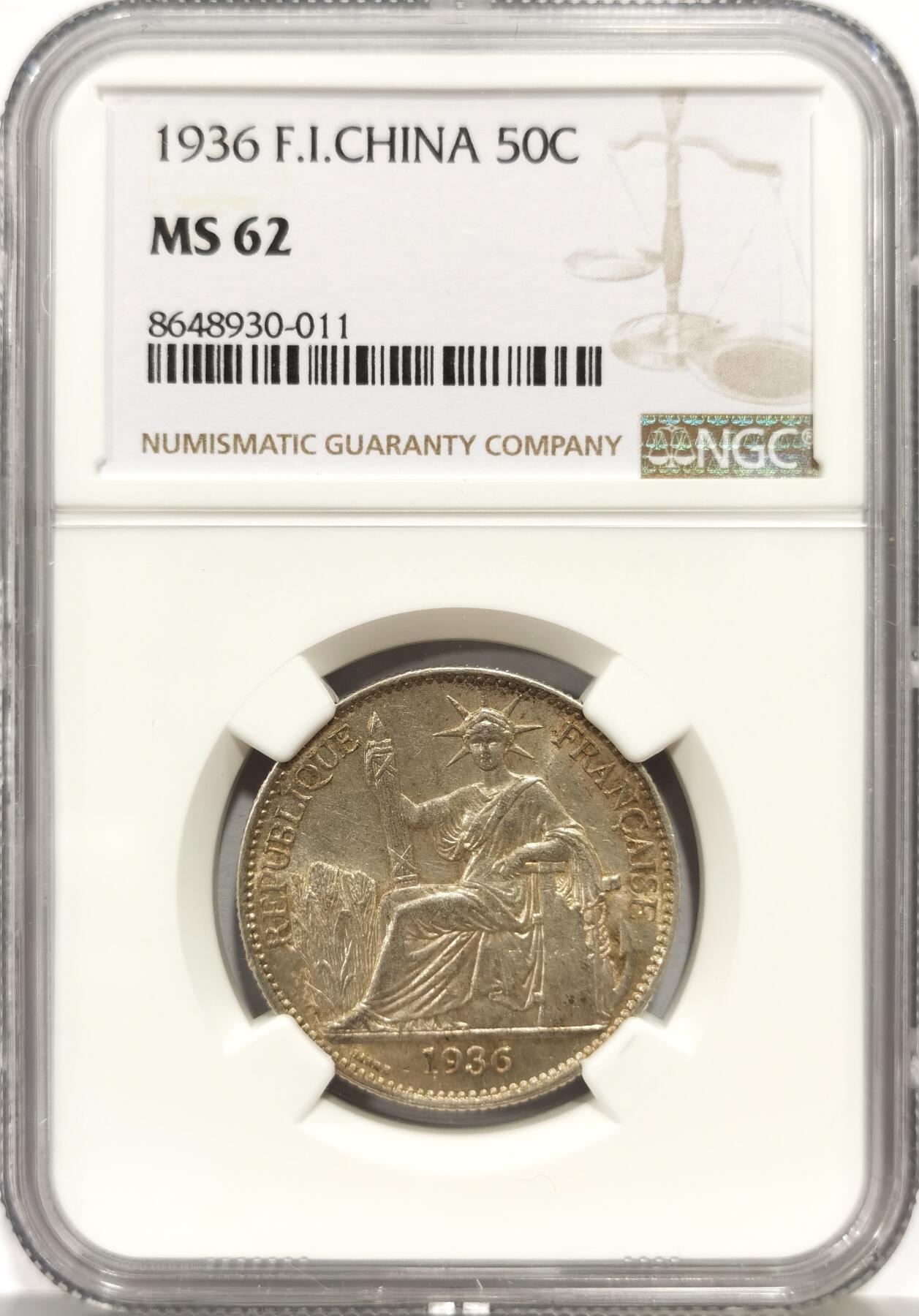 博洋堂世界钱币拍卖第156期（全场包邮）