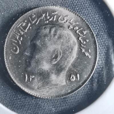 沼泽如烟--第956场 - 伊朗