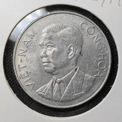 KK钱币收藏小铺  第387期  2月预留时间 周末发货 -  1963南越50绪