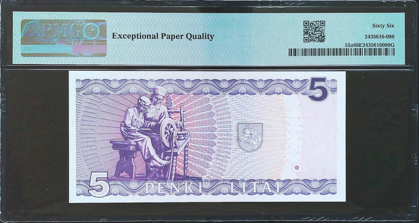 世界靓号纸钞第八十期