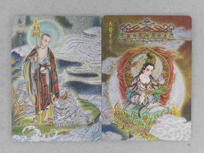满200包邮！龙虎卡牌-七一场（满200元包邮，无佣金，每周六结拍，欢迎送拍） - 冷烫粗闪2张 燎原焱卡 列仙卷 彫仙-地藏王菩萨&大势至菩萨