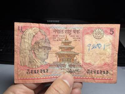 2026年集古藏今外币拍卖第一期-第3场—（总第300拍-纸币专场），本期拍完结算一次，发货时间2-3天，休息几天后继续新的一期拍卖。 - 尼泊尔5卢比