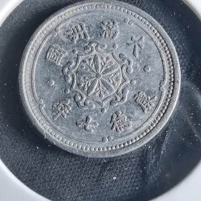 沼泽如烟--第956场 - 康德七年一分