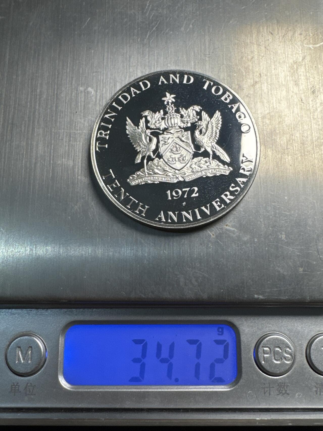 ❤️【币观天下】❤️ 第338期钱币拍卖- 2026.1.9周五晚上6点半场-长期征集拍品 特立尼达和多巴哥1972年大银币34.7克