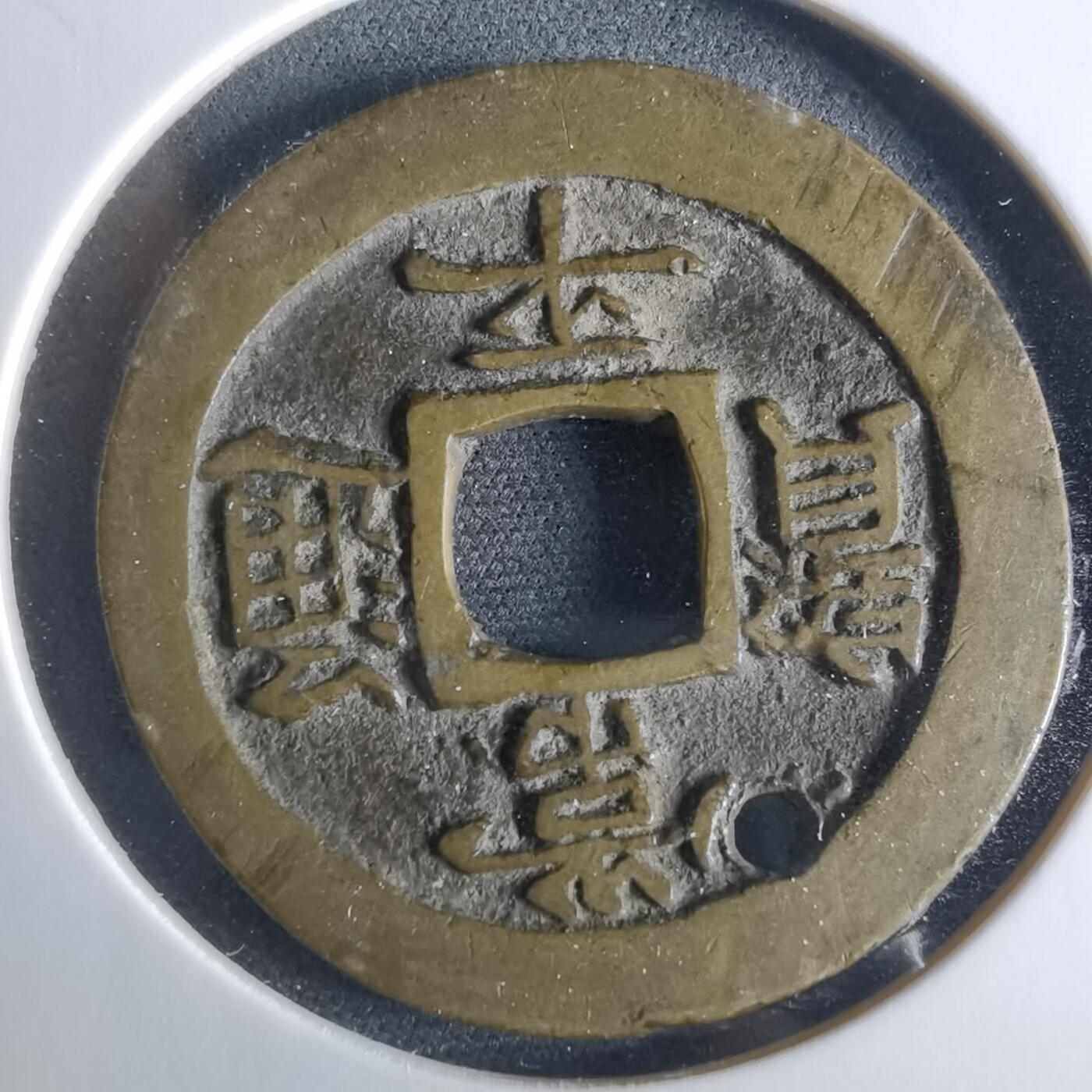 沼泽如烟--第956场