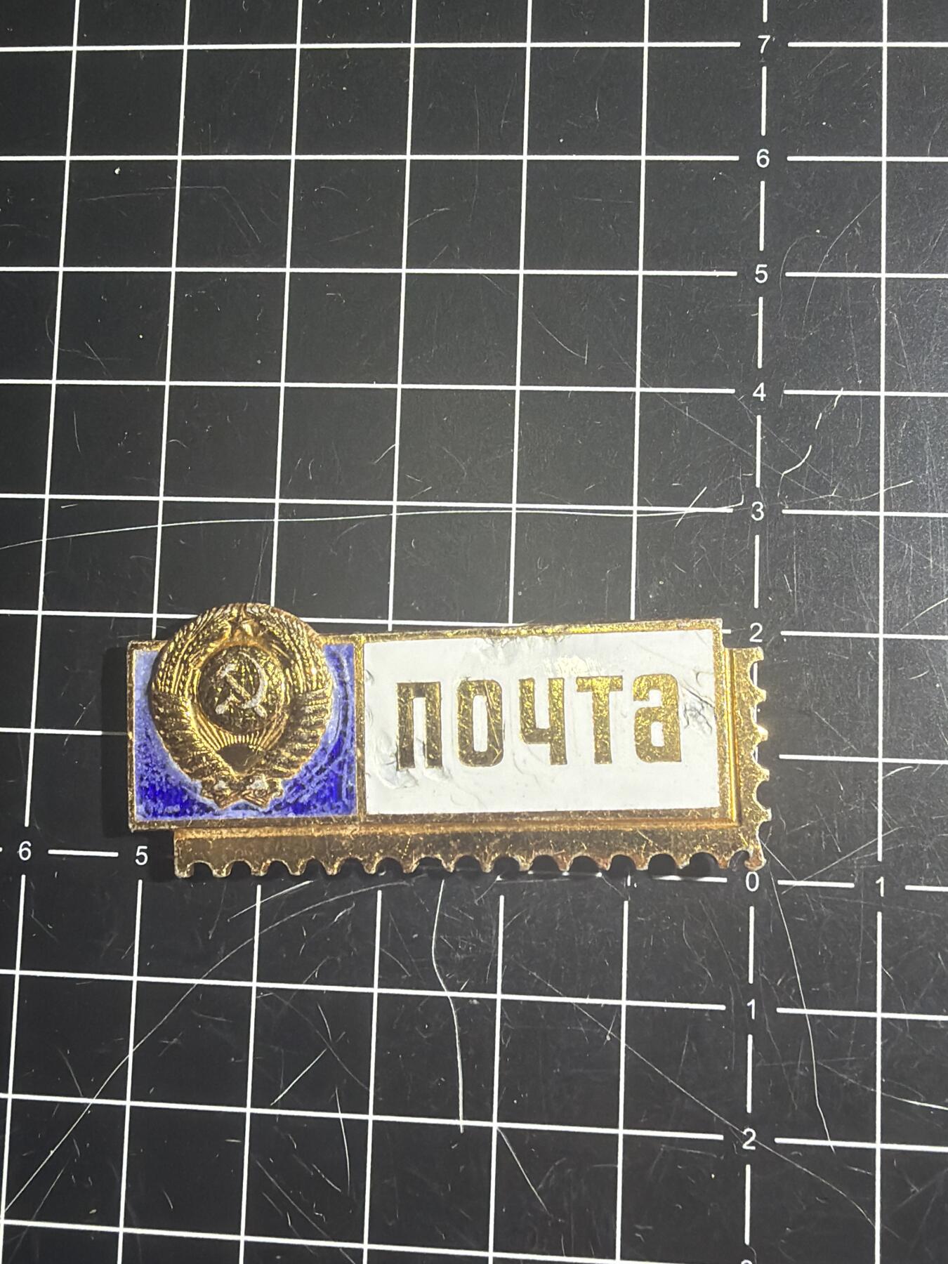 古冰库章牌勋赏收藏0起拍卖 苏联纪念章