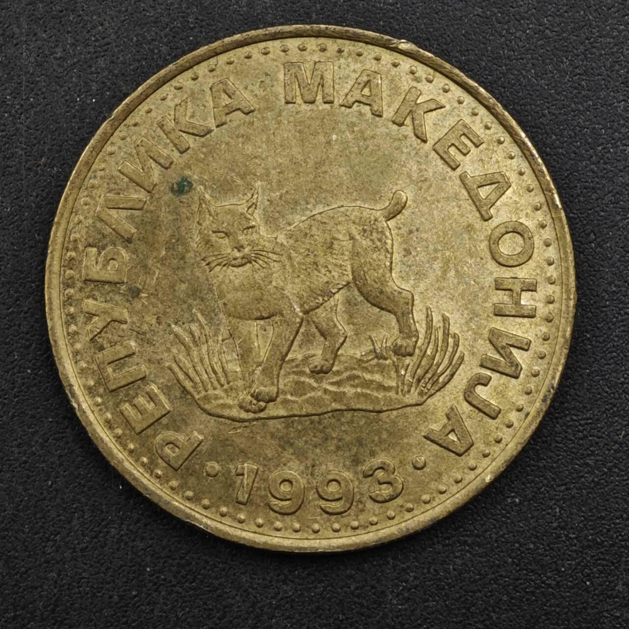 【淘币小摊】实时拍第八百四十三拍   散币场   满百包邮可预留二周 每周一统一发货   马其顿1993年5第纳尔铜币