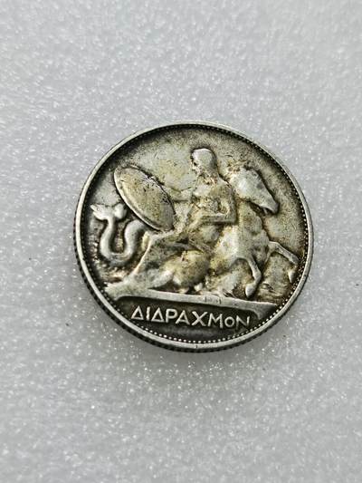 天下钱庄专场欢迎参拍 - 希腊2德拉克马银币