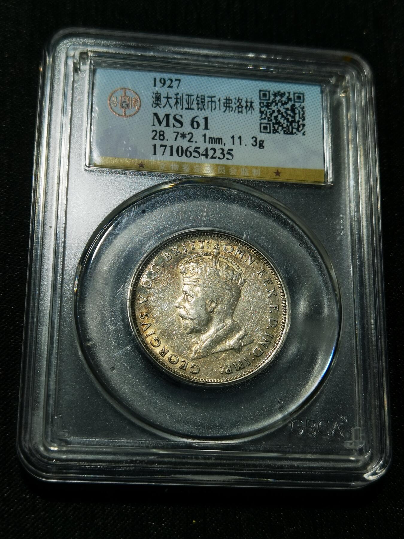 天下钱庄专场欢迎参拍