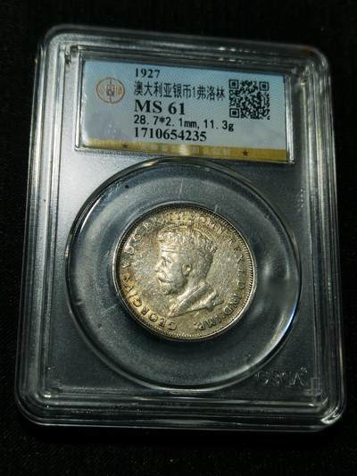 天下钱庄专场欢迎参拍 - 澳大利亚国会建成1弗罗林银币