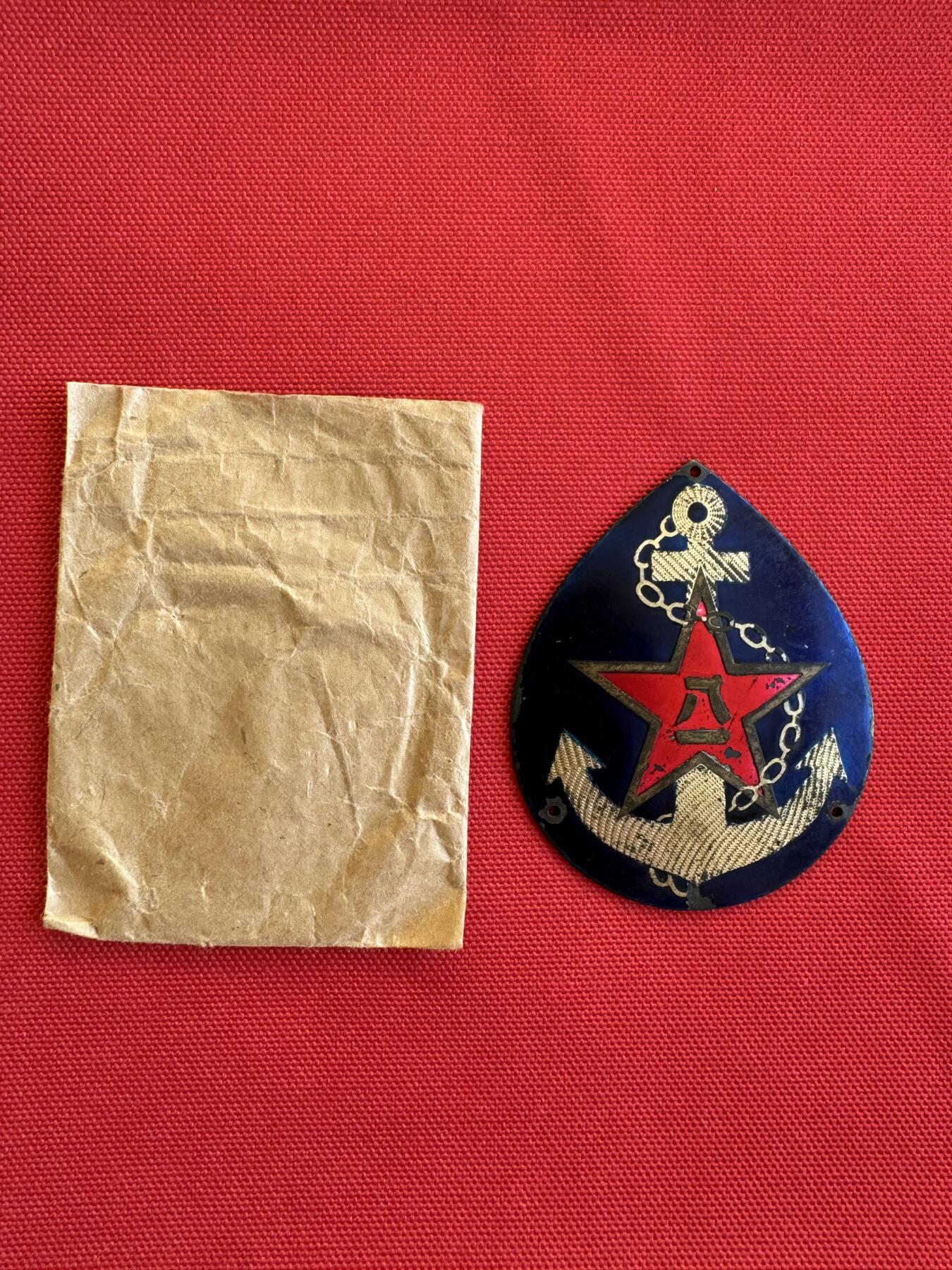 五哥徽章群   7号周三晚上八点4群联拍