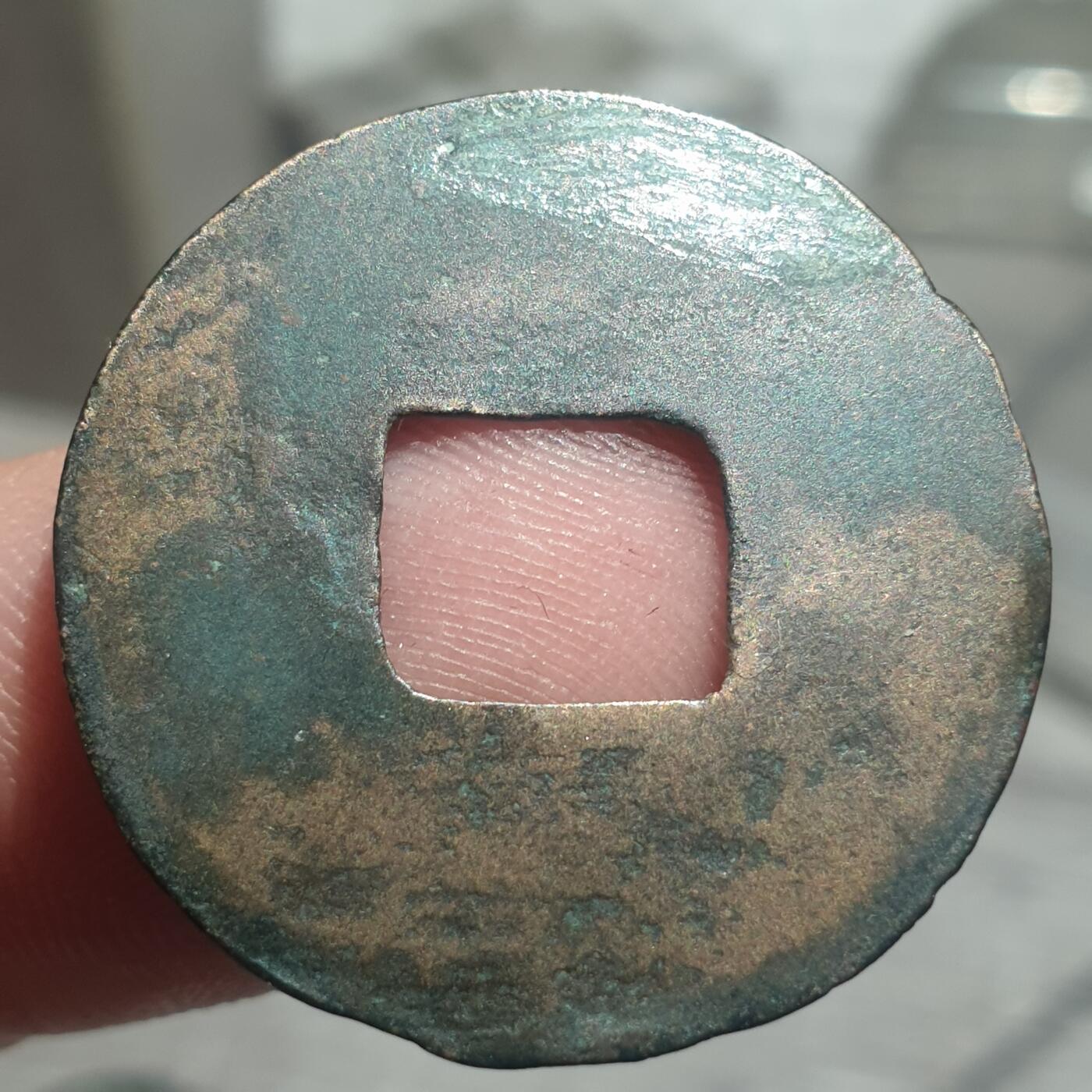 烟海杂币第14场 秦汉半两（传世美品）