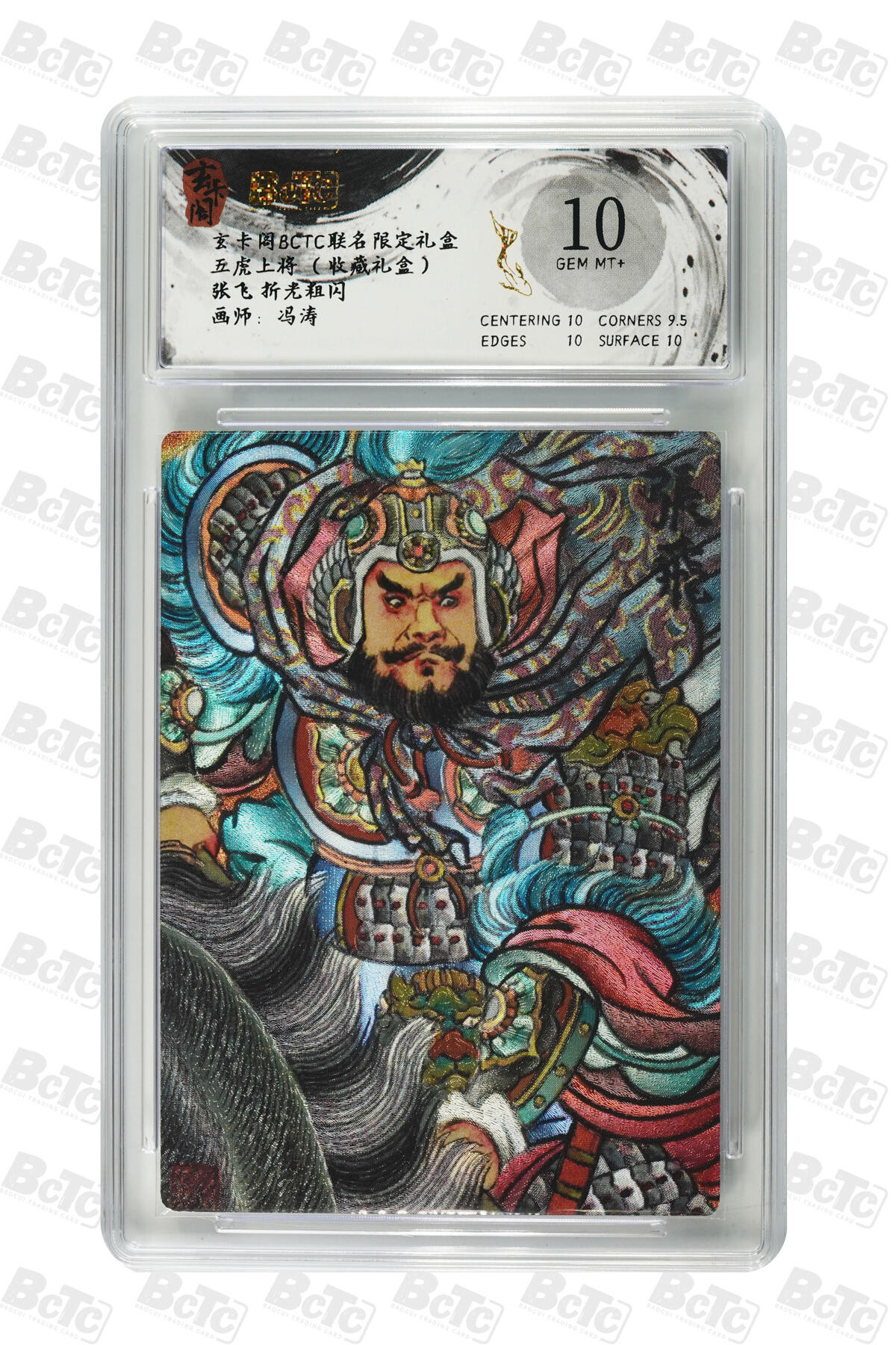 亡灵潮玩 马年第二场 2月3日 晚8点截拍