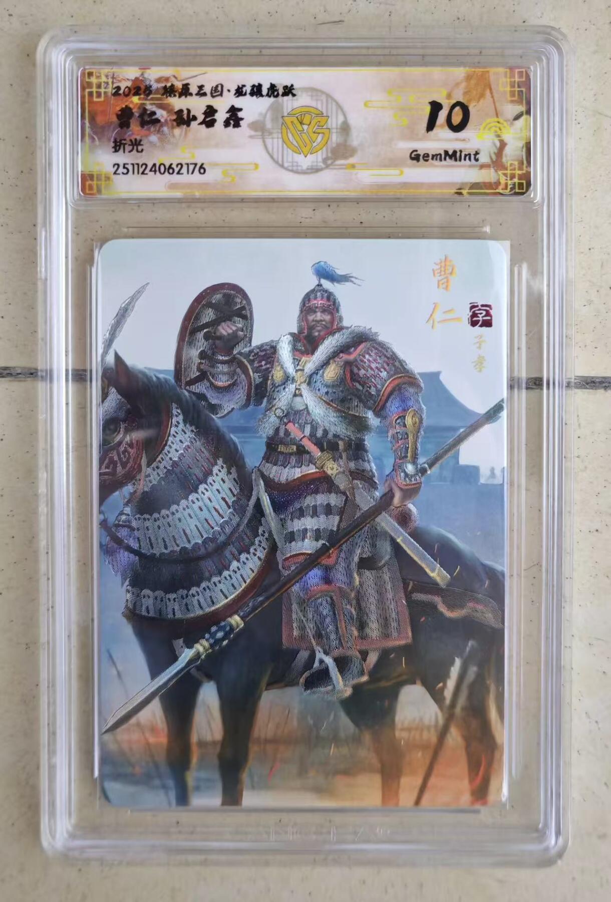 NO.20 好又多金牌大场，新年马到成功！新店点关注不迷路！每周一站式配齐，方便凑单！（周6晚8点截拍，卖家送拍0抽成！）