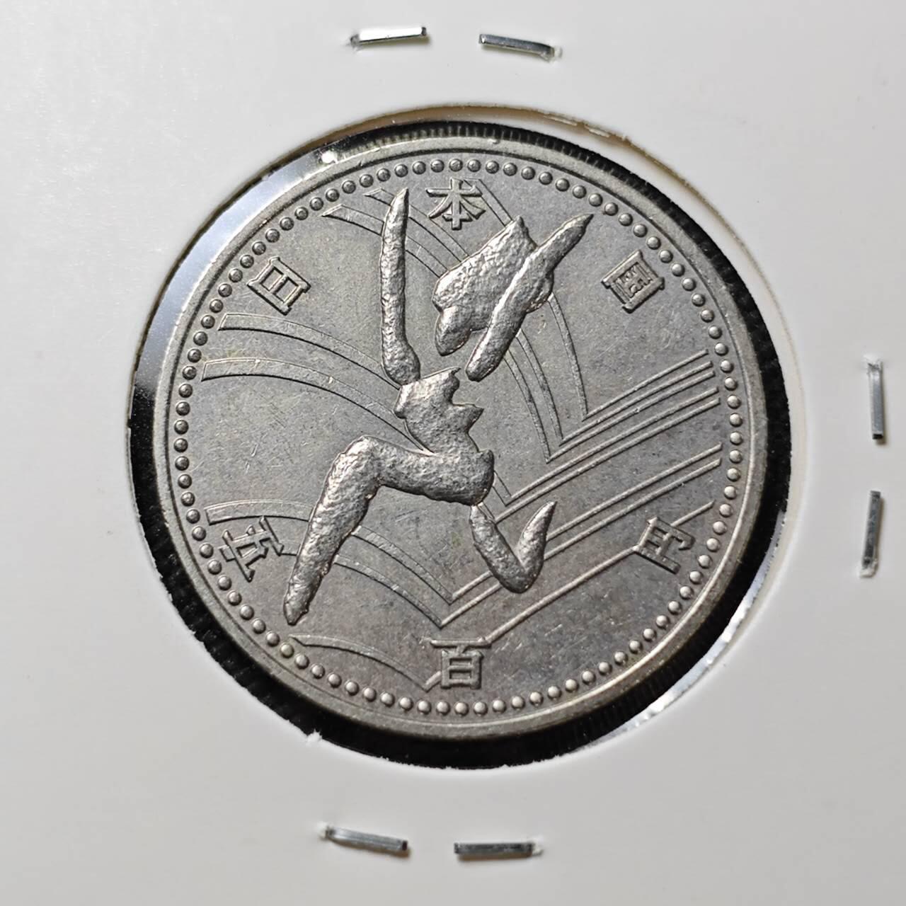 KK钱币收藏小铺  第387期  2月预留时间 周末发货  日本500円纪念币