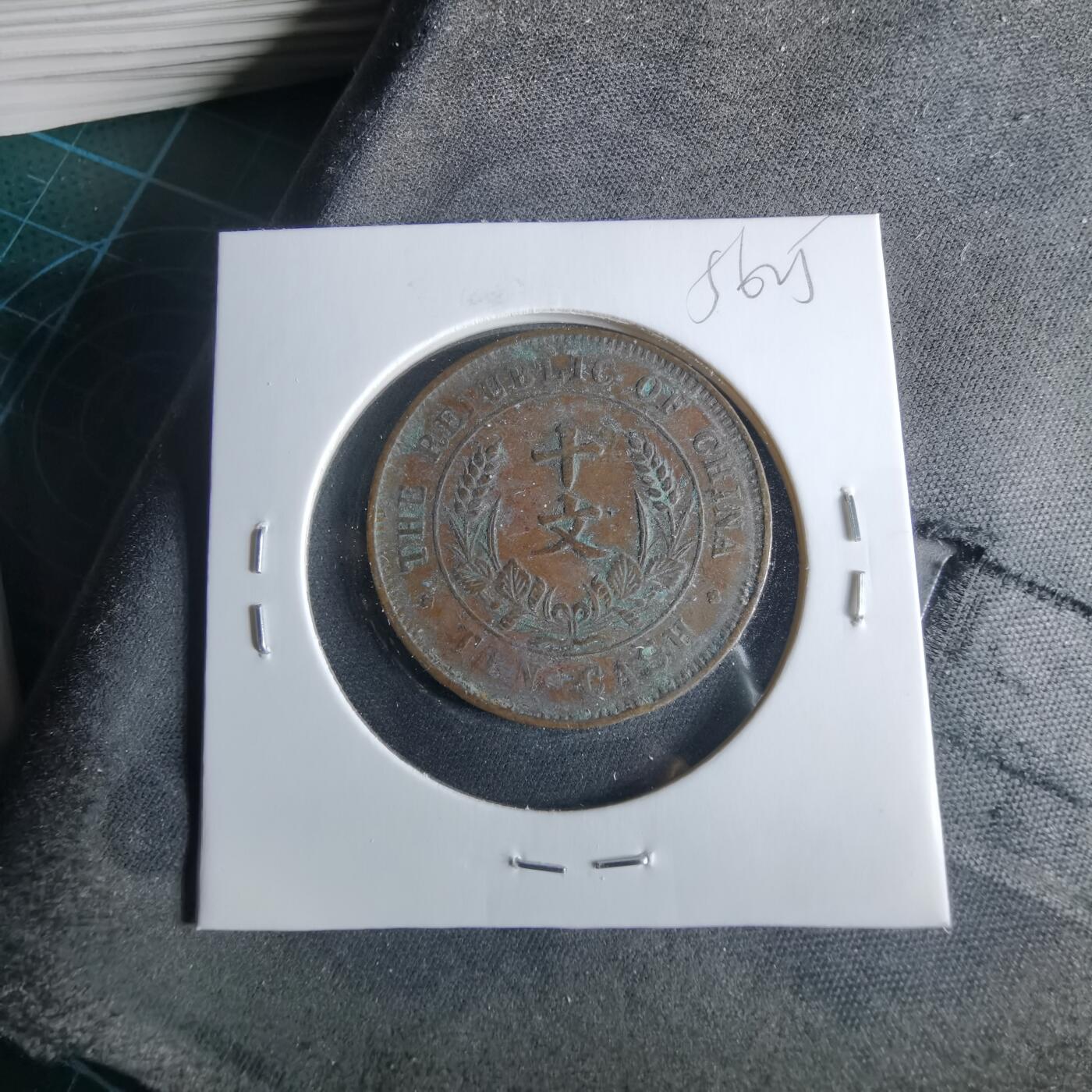 沼泽如烟--第956场