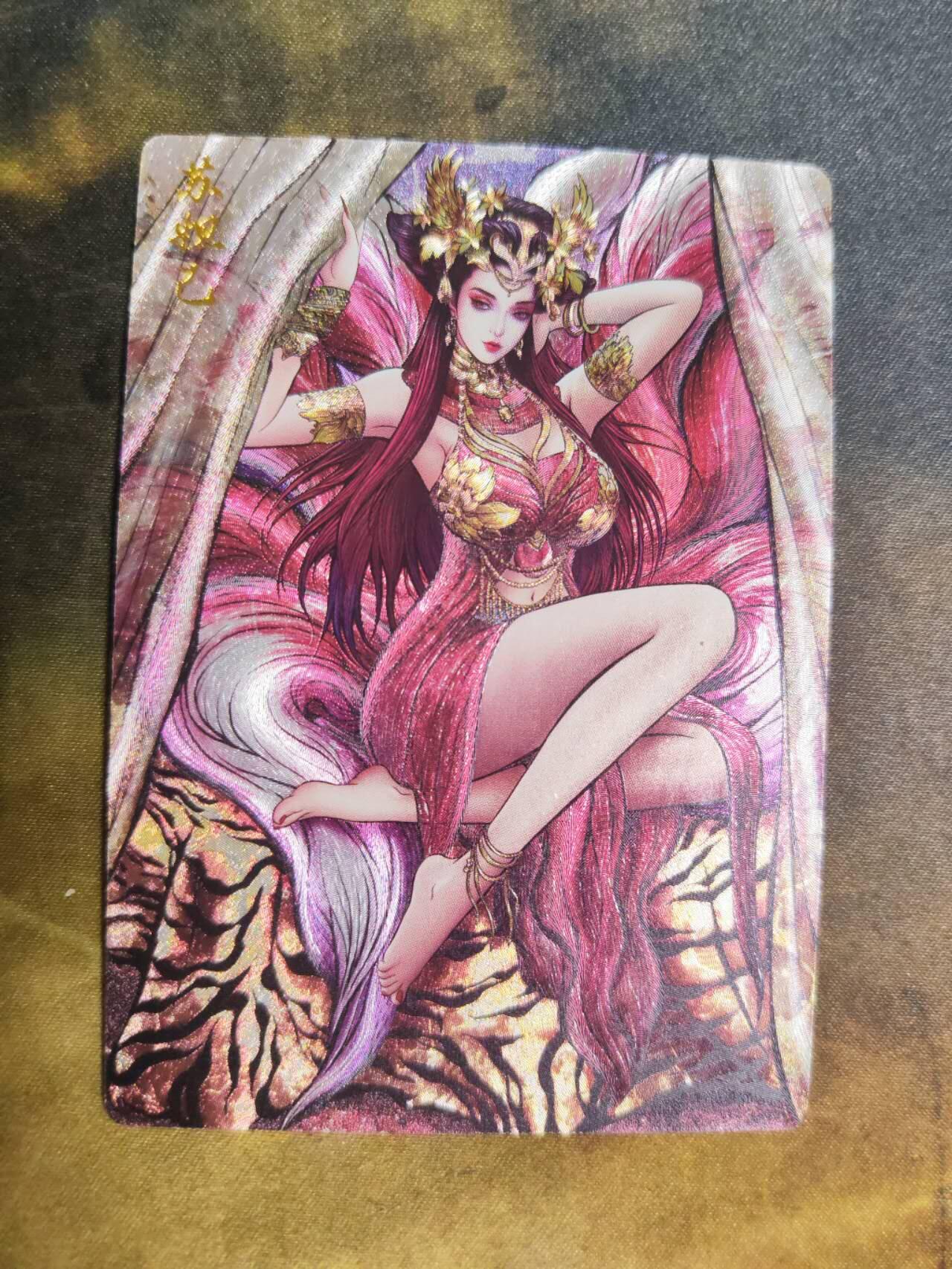 阳大大卡牌拍卖第92期（持续收拍品，周五晚上九点截拍，进群福利早知道） 【限编】卡德曼 张建东 苏妲己 限编082/388