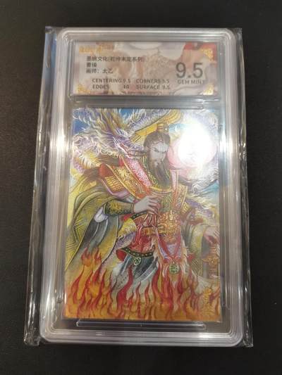 NO.20 好又多金牌大场，新年马到成功！新店点关注不迷路！每周一站式配齐，方便凑单！（周6晚8点截拍，卖家送拍0抽成！） - 墨婉 太乙 曹操 粗闪 9.5G