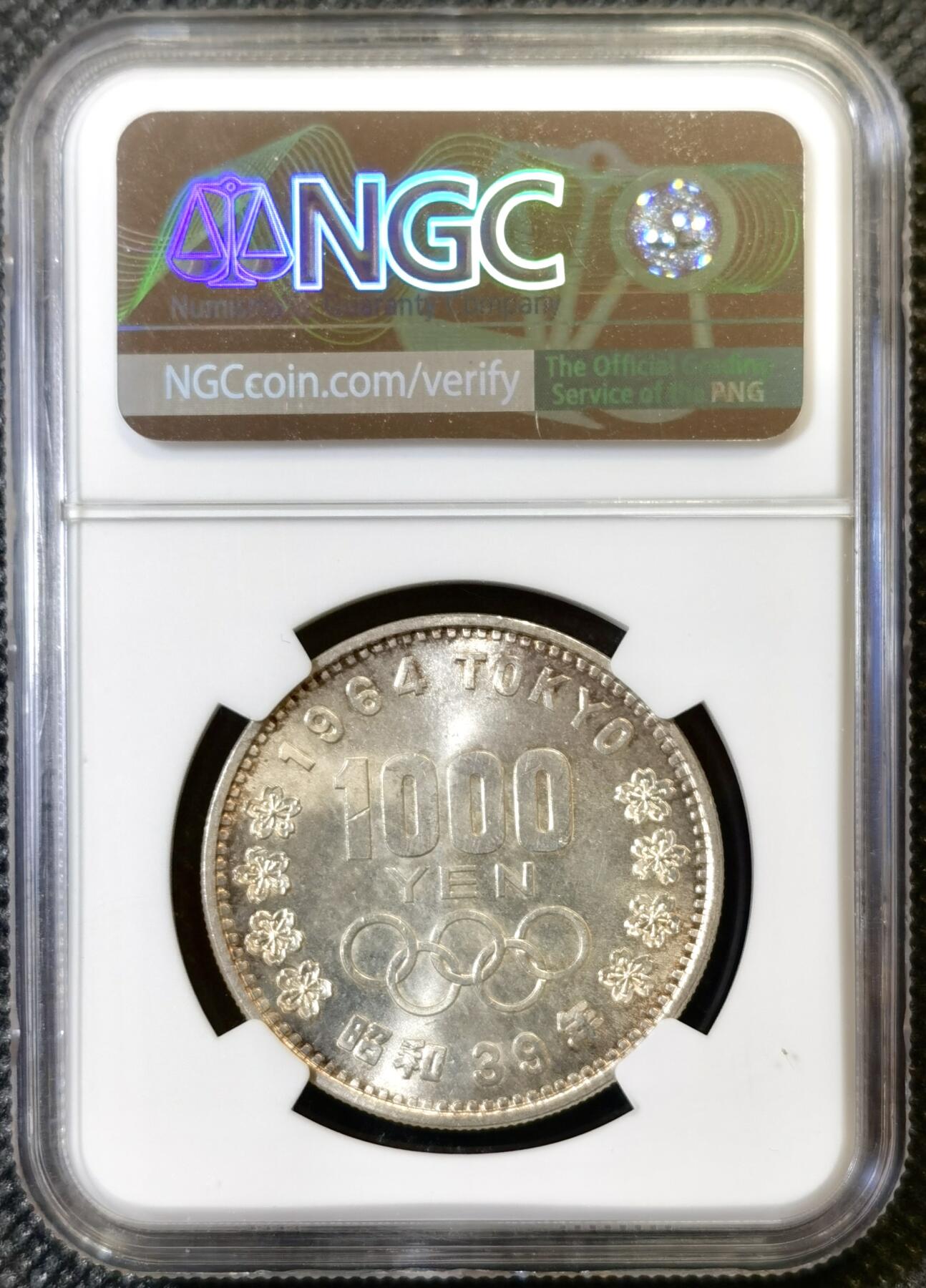 甄臻铺-世界币章拍卖（第46期）送拍享返佣金等优惠多多（1月10日精品场，敬请期待）