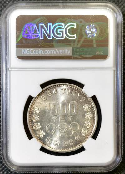 甄臻铺-世界币章拍卖（第46期）送拍享返佣金等优惠多多（1月10日精品场，敬请期待） NGC-MS64 日本1964年东京奥运1000元银币 车轮转光 20克 925银