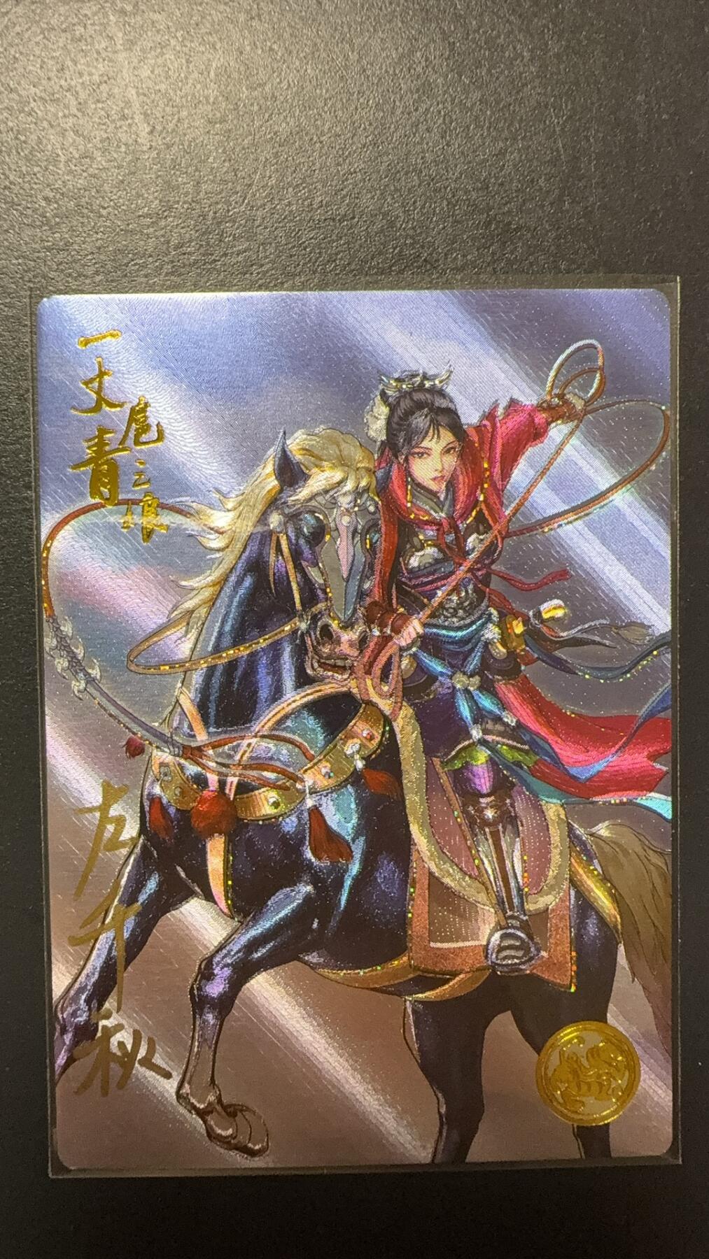 阳大大卡牌拍卖第92期（持续收拍品，周五晚上九点截拍，进群福利早知道）