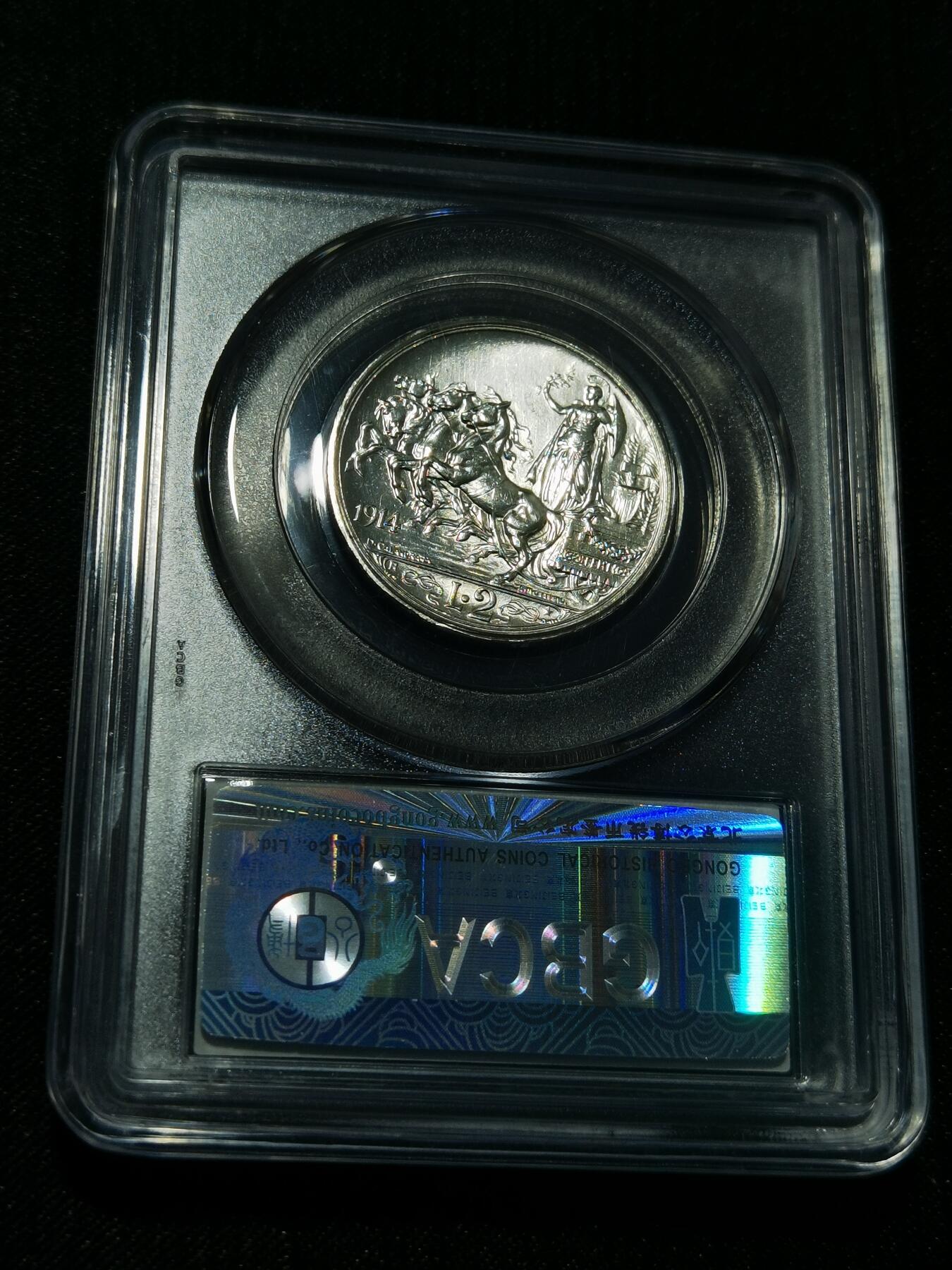 天下钱庄专场欢迎参拍