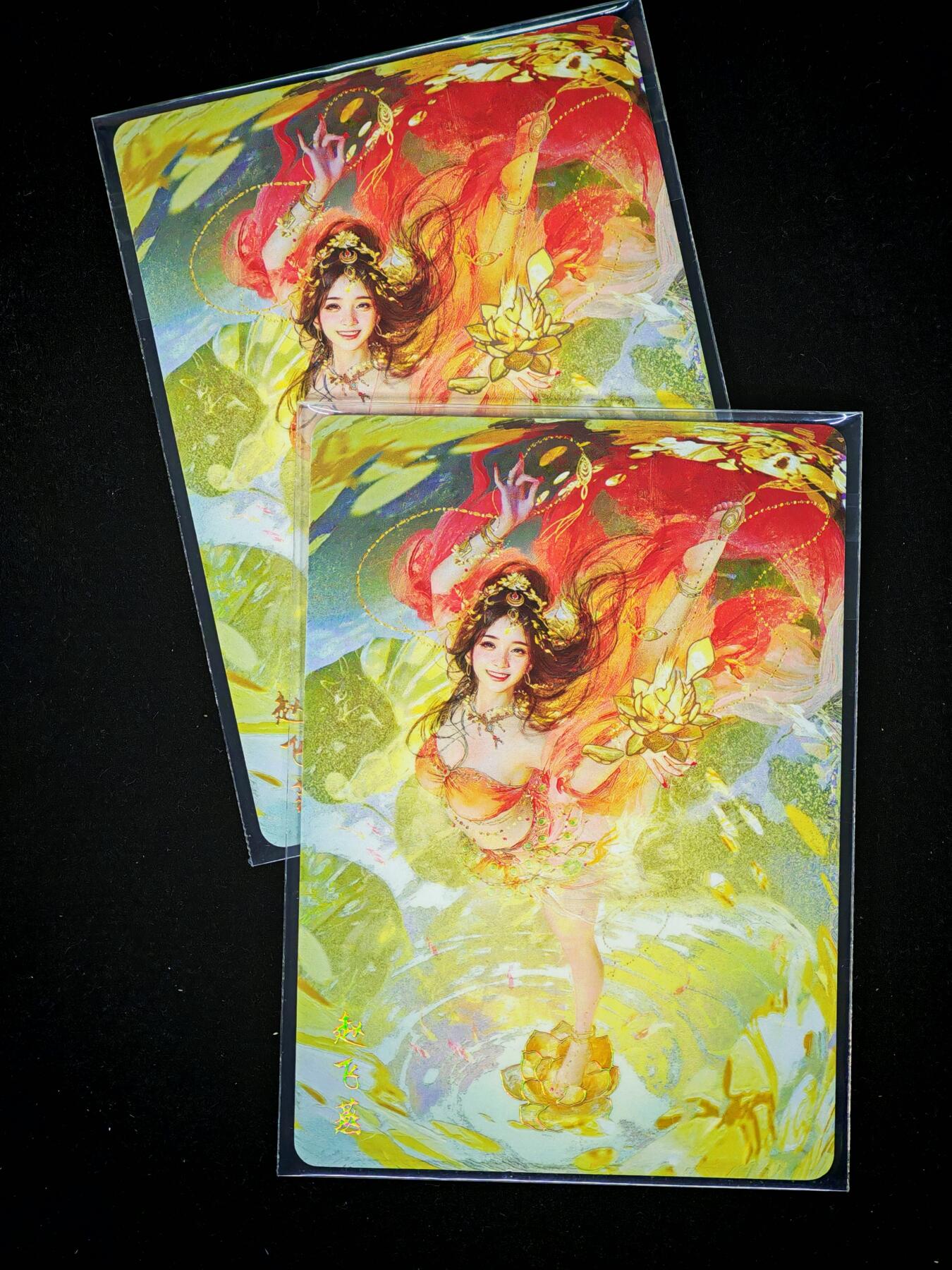 琦卡当当铺～第28期★★各种小漏~支持寄存★★~【9点40结束】扫码加群抽[包邮券]~ 焱卡文化 燎原卡牌-刷子 人间传 赵飞燕 幻彩普卡双服饰-2张