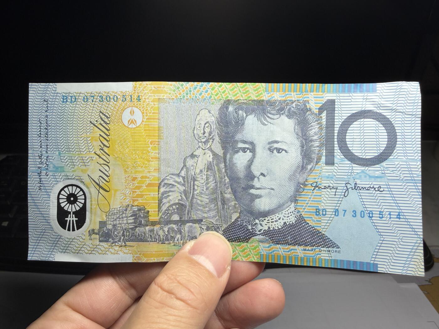 2026年集古藏今外币拍卖第一期-第3场—（总第300拍-纸币专场），本期拍完结算一次，发货时间2-3天，休息几天后继续新的一期拍卖。 澳大利亚10元