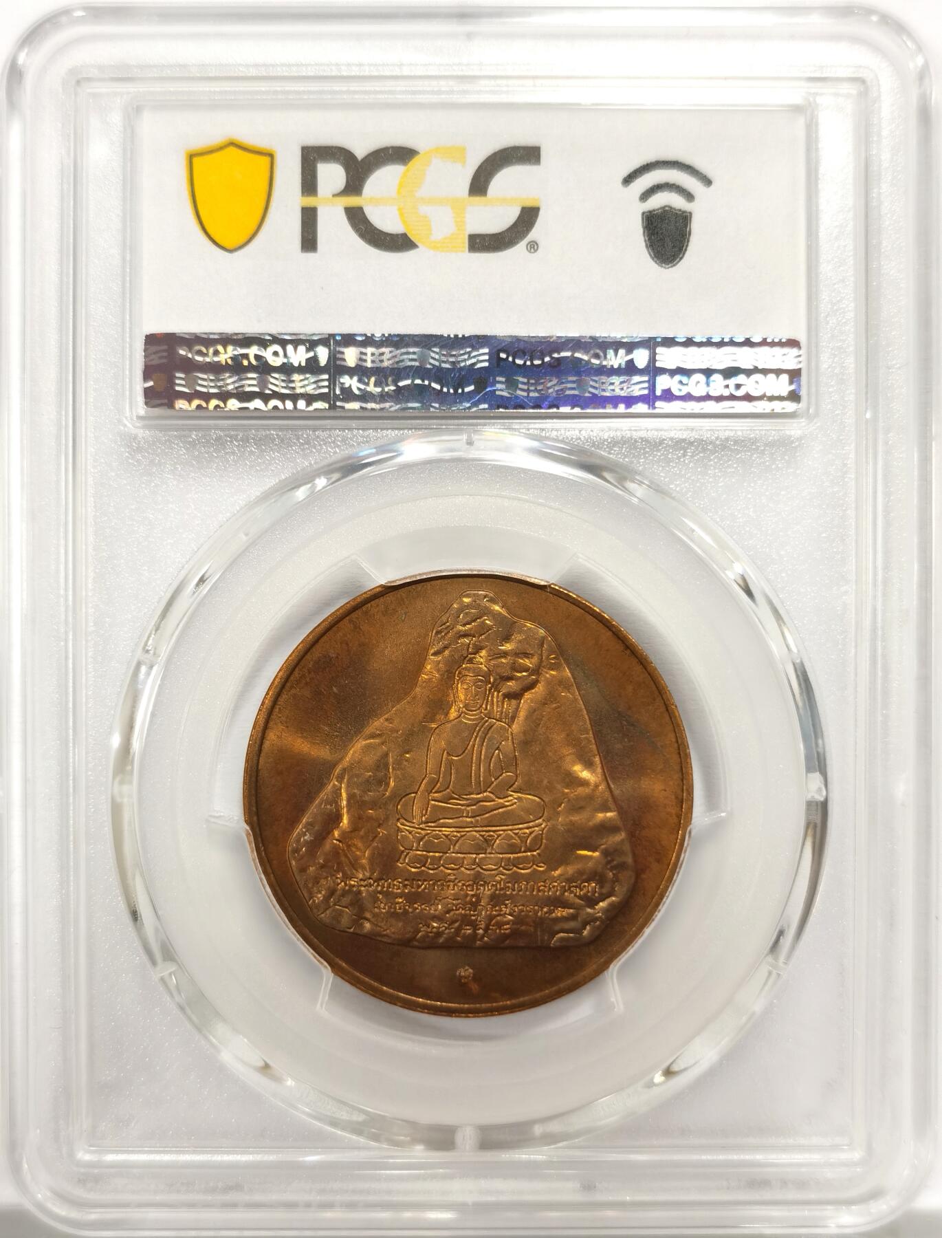 博洋堂世界钱币拍卖第156期（全场包邮）