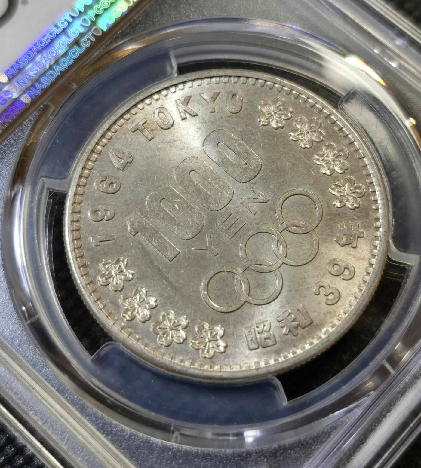 甄臻铺-世界币章拍卖（第46期）送拍享返佣金等优惠多多（1月10日精品场，敬请期待）