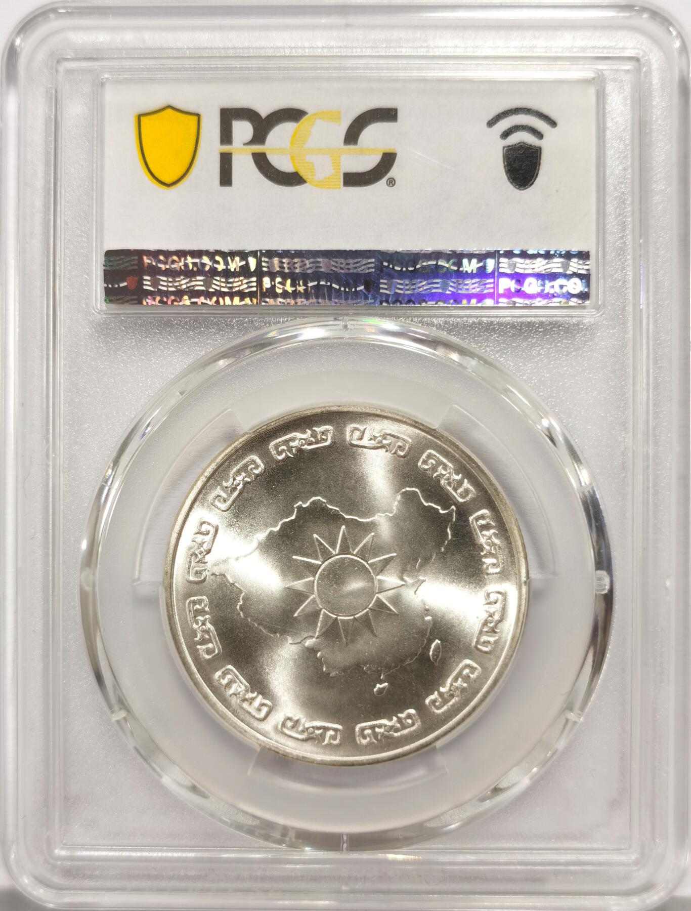 博洋堂世界钱币拍卖第156期（全场包邮）