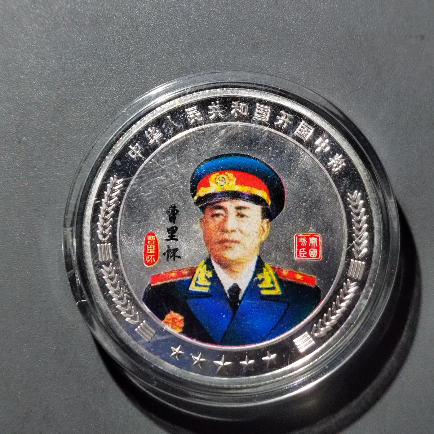 PCAI钱币   7-699  证章小专场 现代纪念章