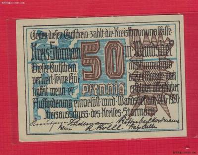 德国施托马恩县(属石勒苏益格-荷尔斯泰因州)1920年50芬尼 紧急状态币 实物图 AUNC - 德国施托马恩县(属石勒苏益格-荷尔斯泰因州)1920年50芬尼 紧急状态币 实物图 AUNC